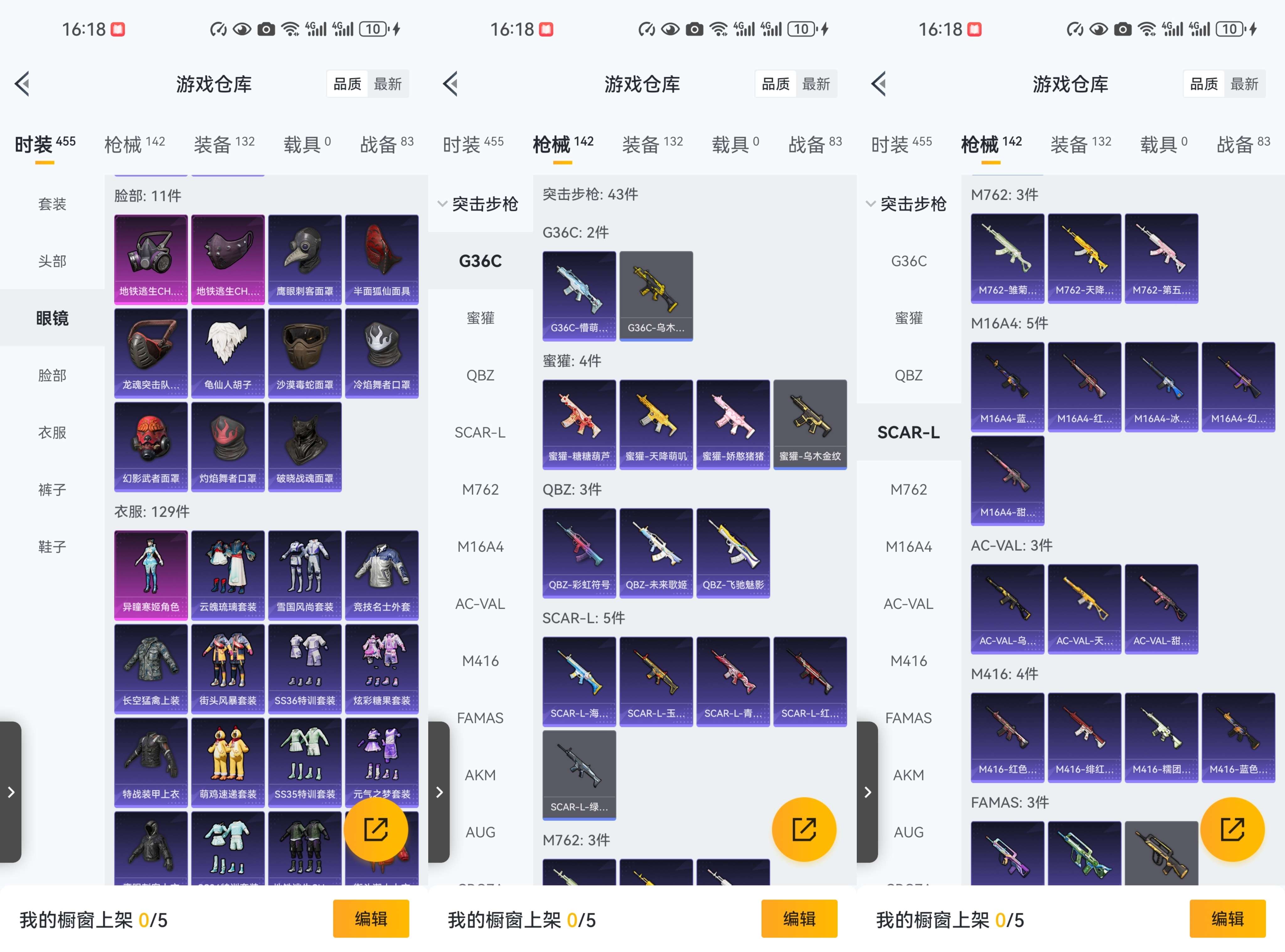 HPCMW3454028和平精英账号详情图6