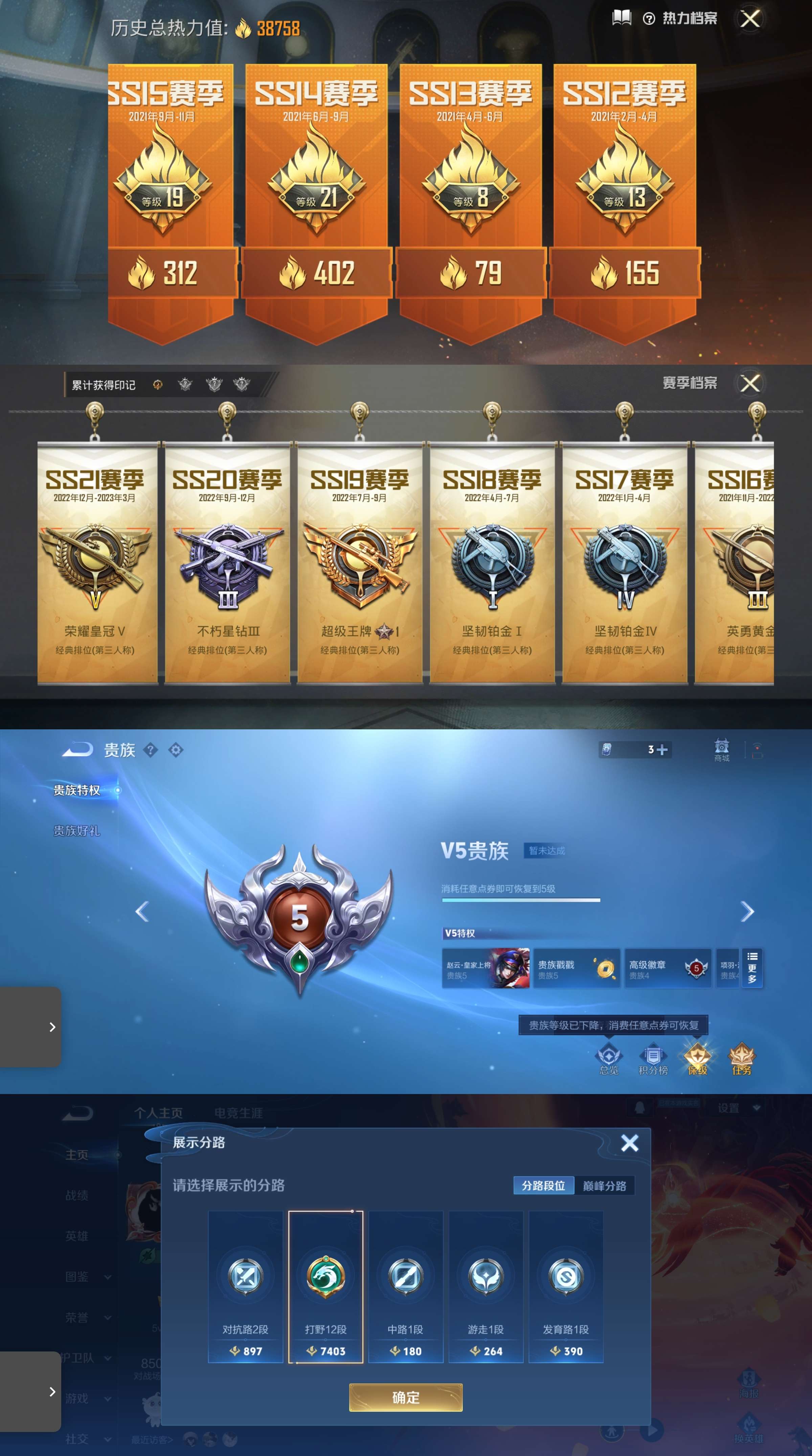 HPCMW3454028和平精英账号详情图8