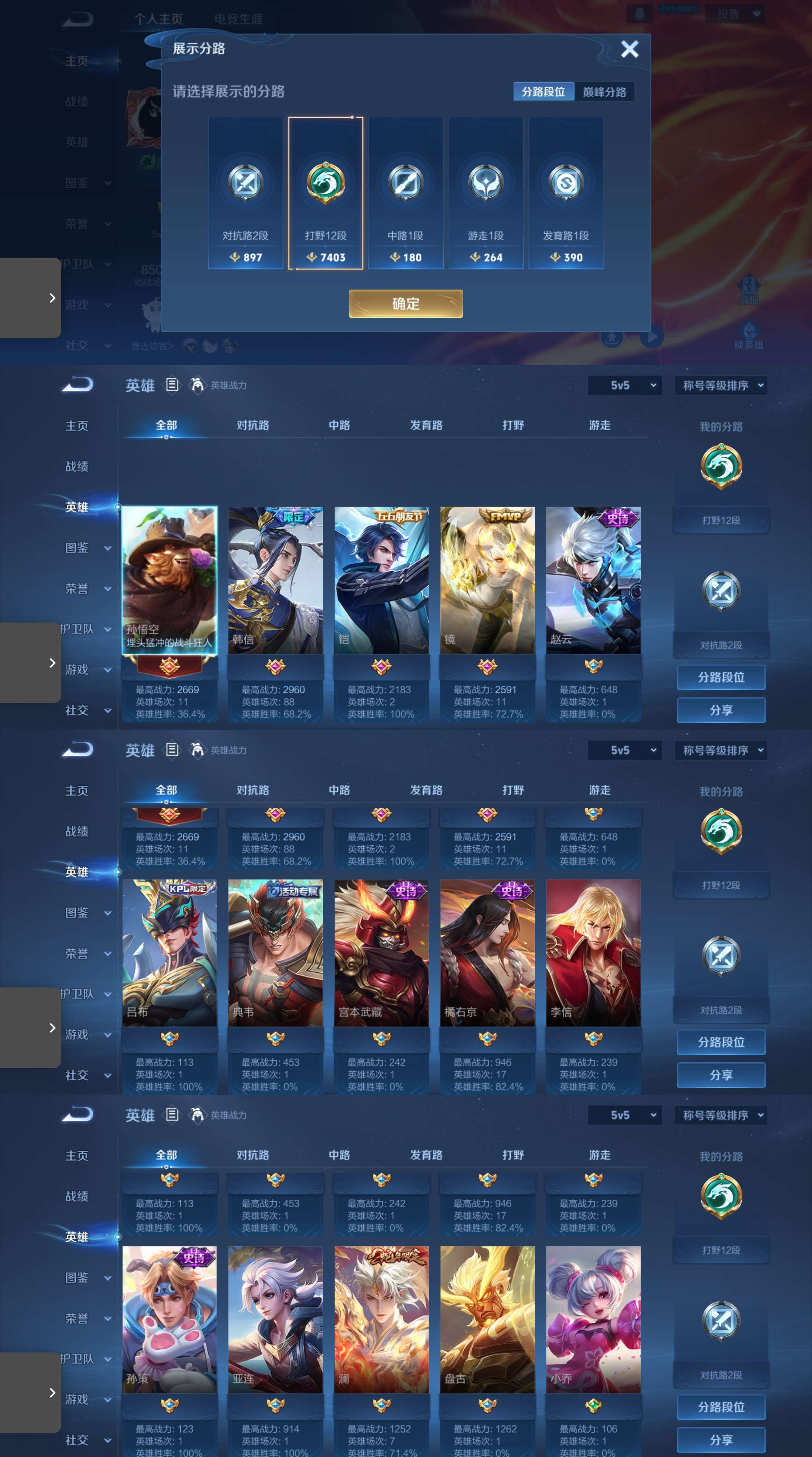 HPCMW3454028和平精英账号详情图12