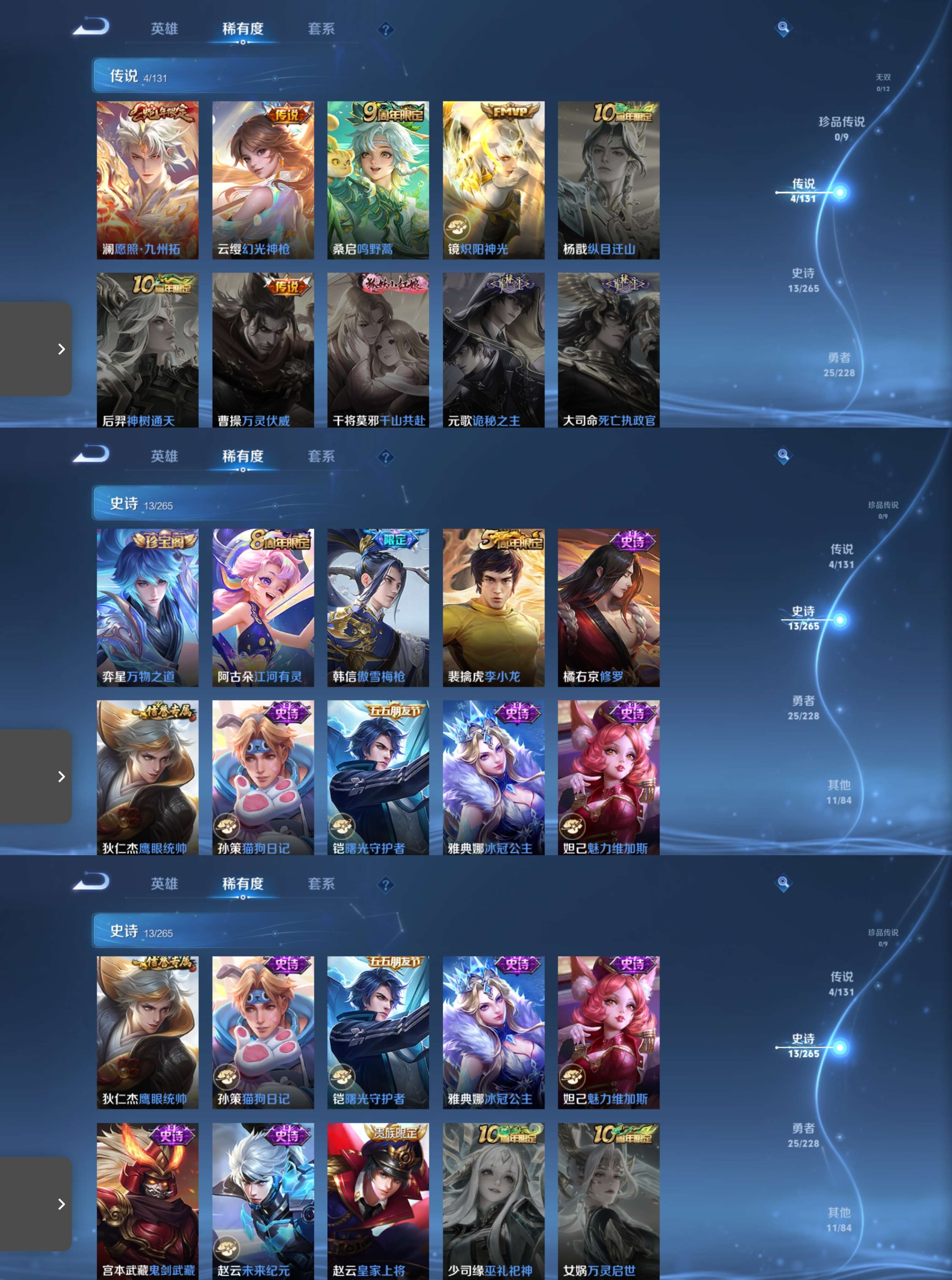 HPCMW3454028和平精英账号详情图10