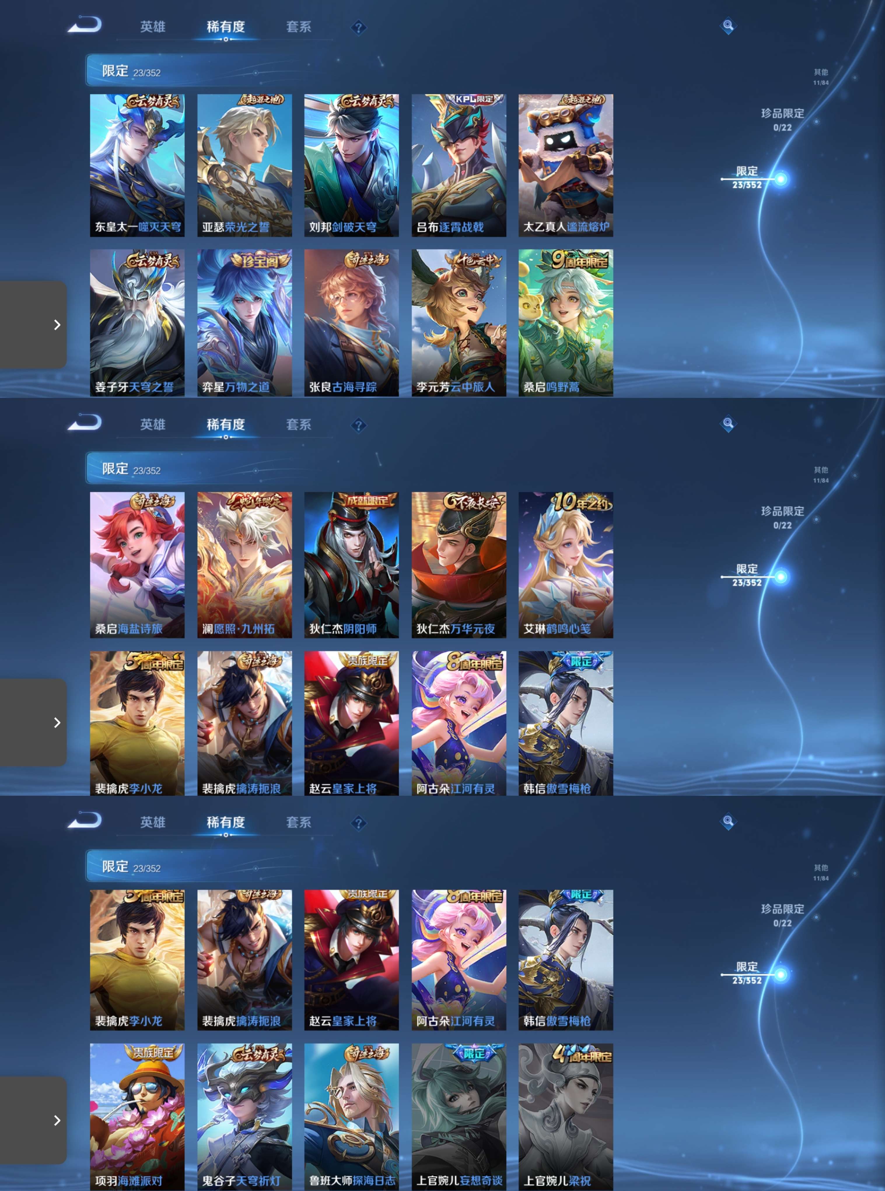 HPCMW3454028和平精英账号详情图11