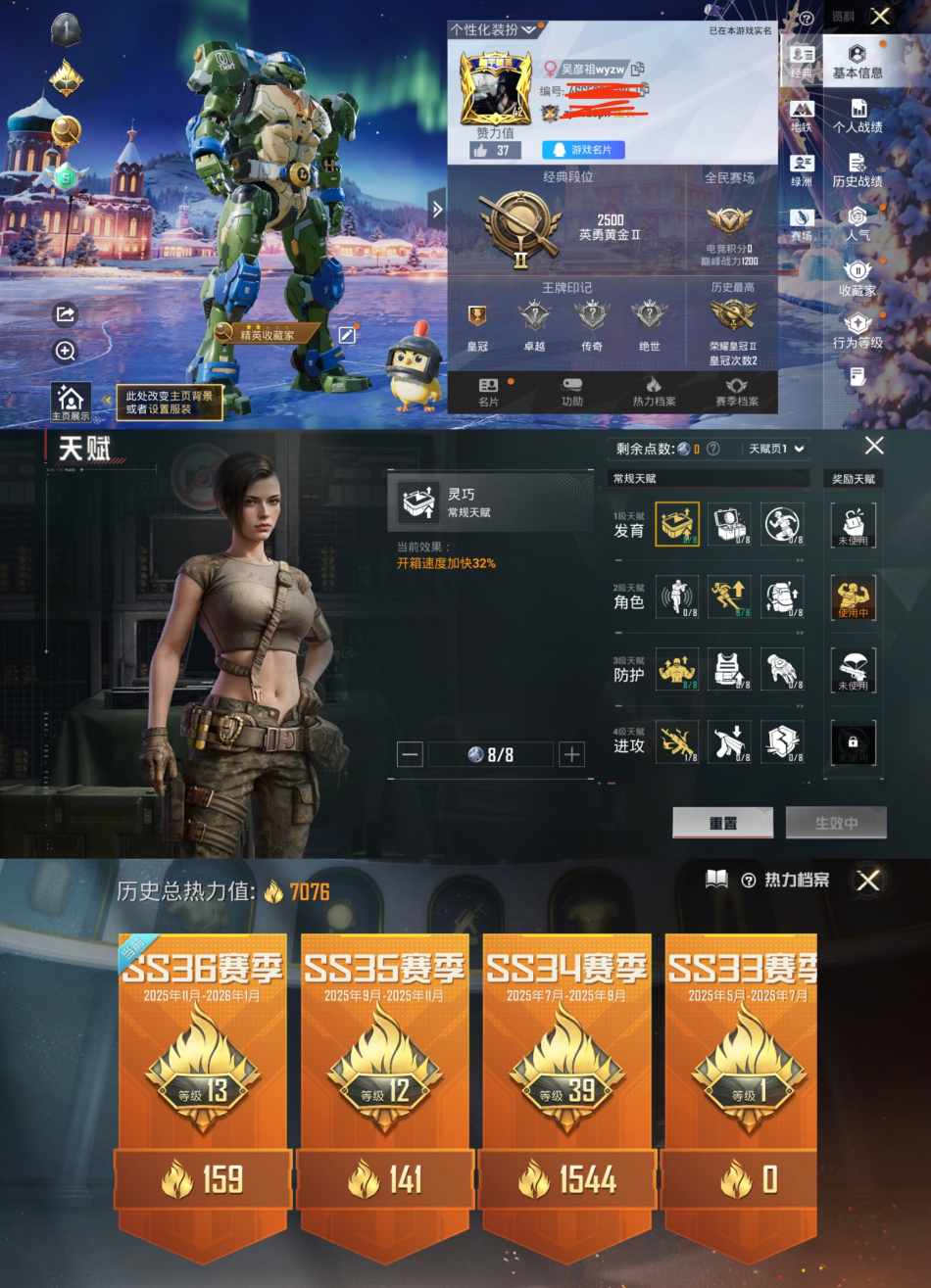 和平精英账号安卓QQ0载具-27套装-27枪皮-QY388 极品双面龟号 1太阳 达芬奇 地铁4天赋3满级 DP-28-