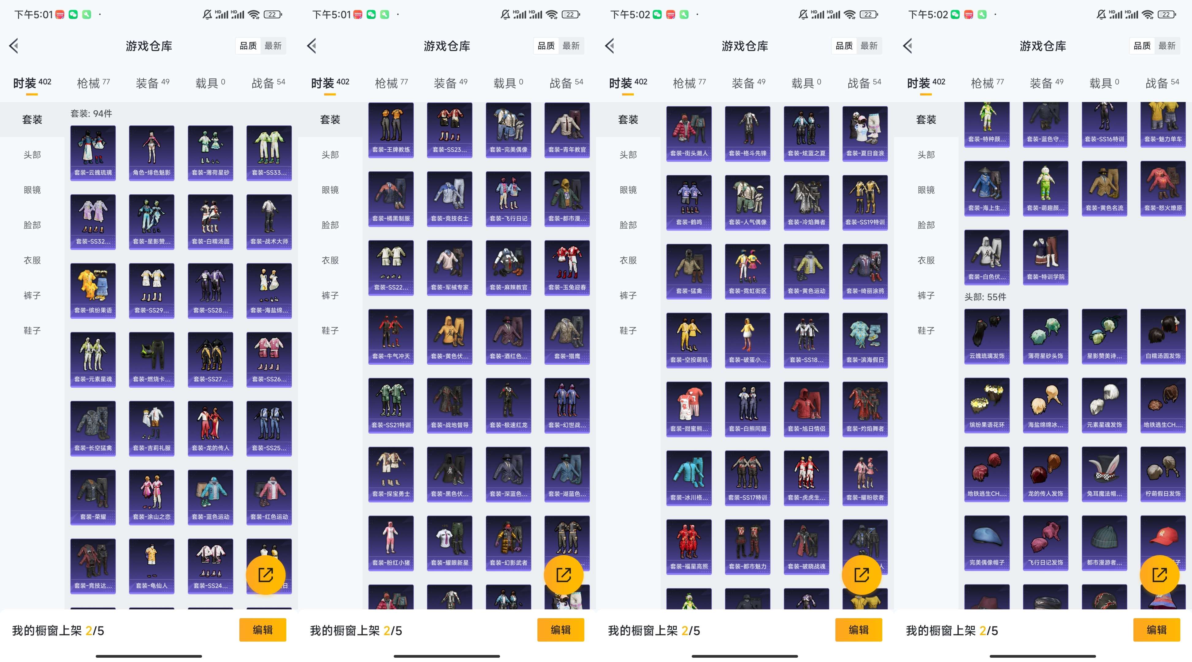 WZCMW3483638王者荣耀账号详情图7 WZCMW3483638王者荣耀账号详情图7