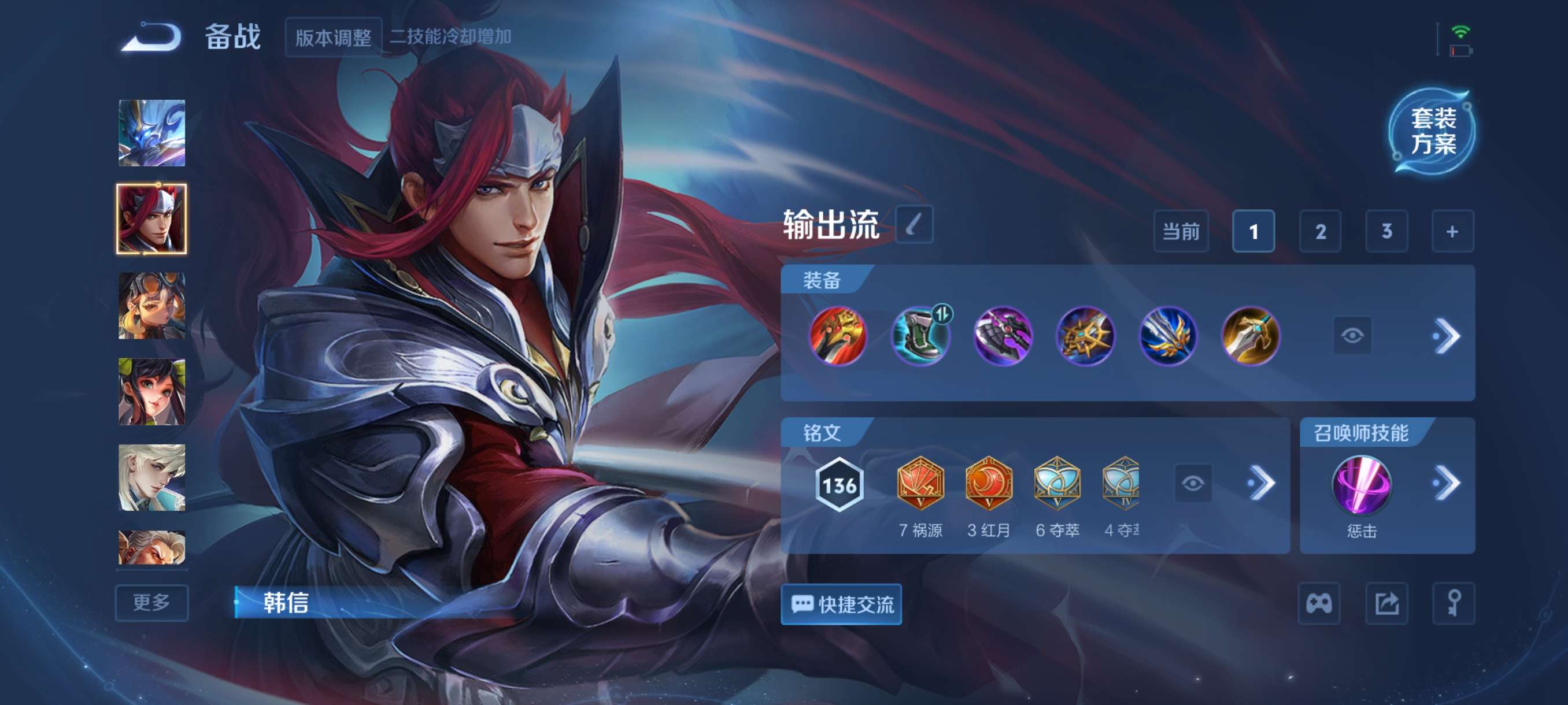 WZCMW3483639王者荣耀账号详情图12