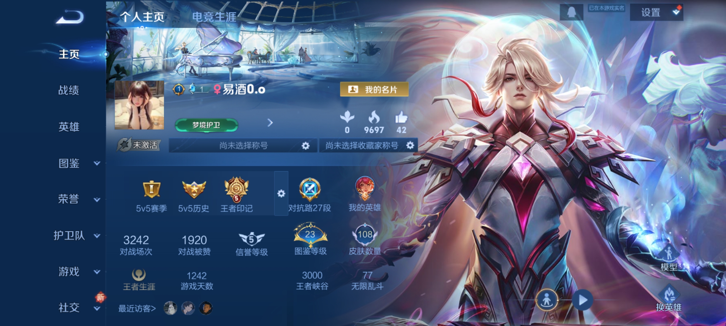 王者荣耀账号安卓QQ122英雄-108皮肤-JJ3811：安卓Q-【v5 可二次 1太阳 山海·炽霜斩 紫霞仙子】荣耀黄