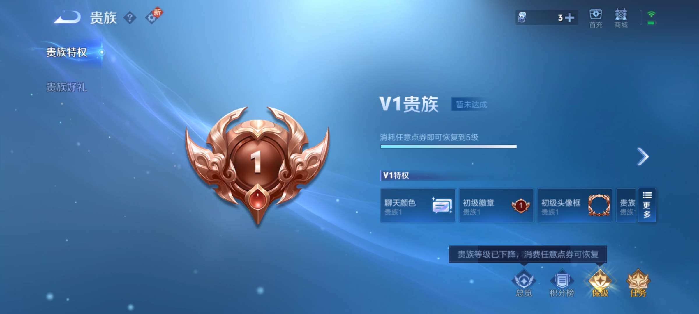 WZCMW3483642王者荣耀账号详情图11 WZCMW3483642王者荣耀账号详情图11