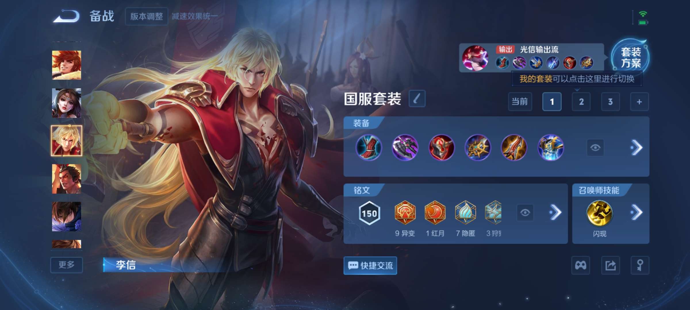 WZCMW3483642王者荣耀账号详情图9 WZCMW3483642王者荣耀账号详情图9