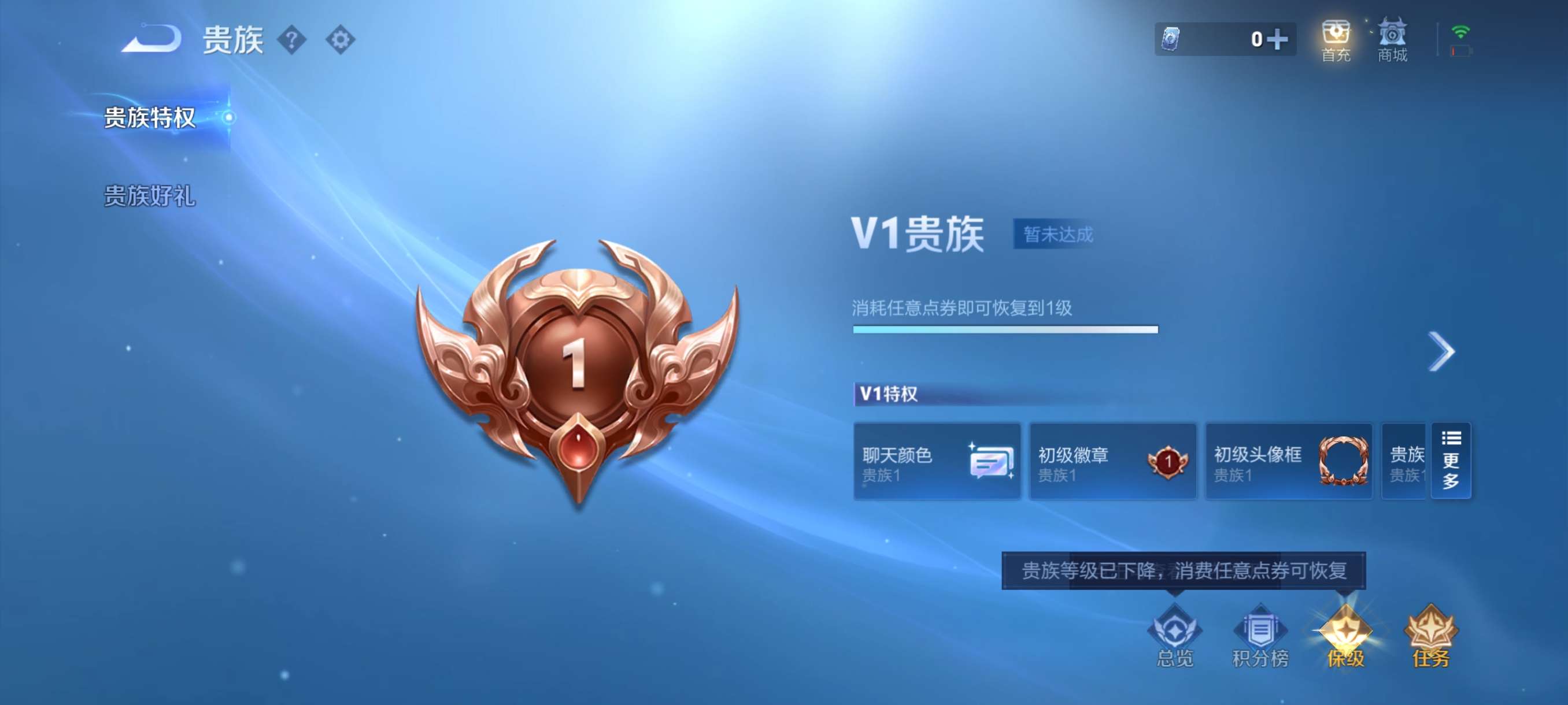 WZCMW3483667王者荣耀账号详情图11 WZCMW3483667王者荣耀账号详情图11