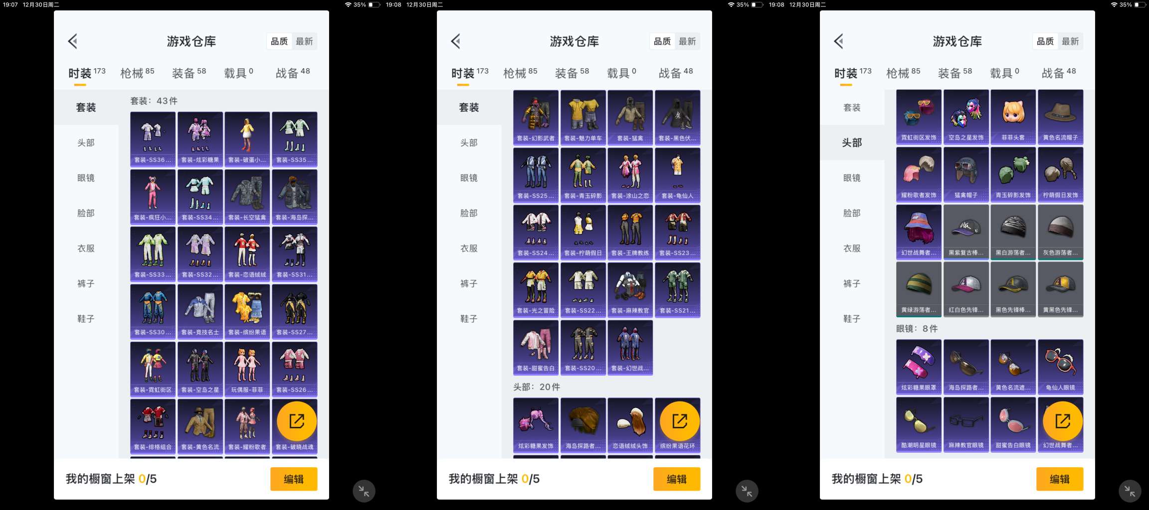 HPCMW3455581和平精英账号详情图4 HPCMW3455581和平精英账号详情图4