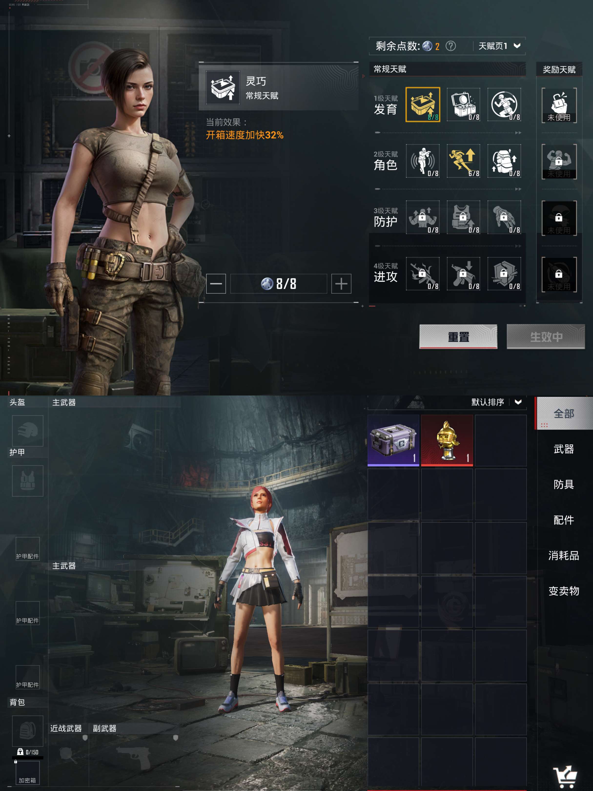 HPCMW3455581和平精英账号详情图3 HPCMW3455581和平精英账号详情图3