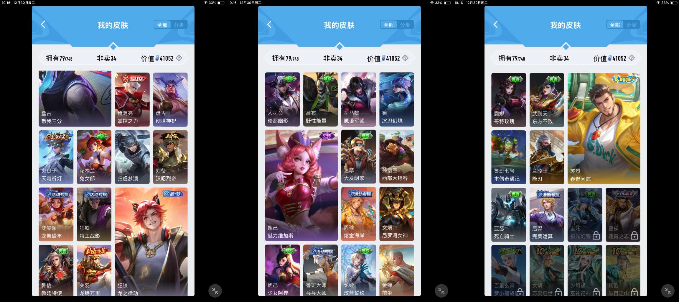 HPCMW3455581和平精英账号详情图10 HPCMW3455581和平精英账号详情图10