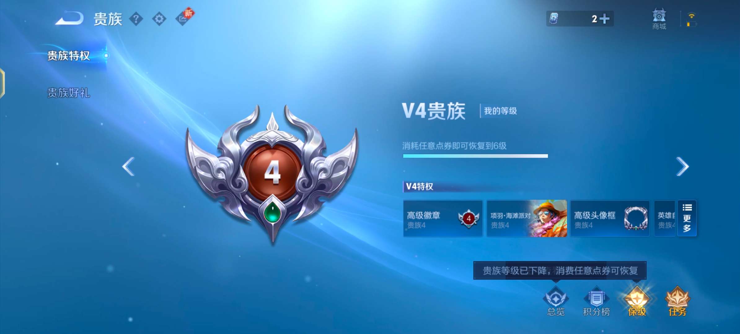 WZCMW3483670王者荣耀账号详情图19