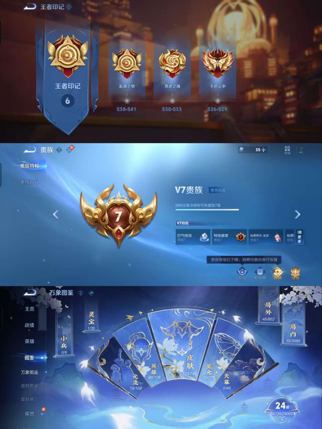 HPCMW3454231和平精英账号详情图8