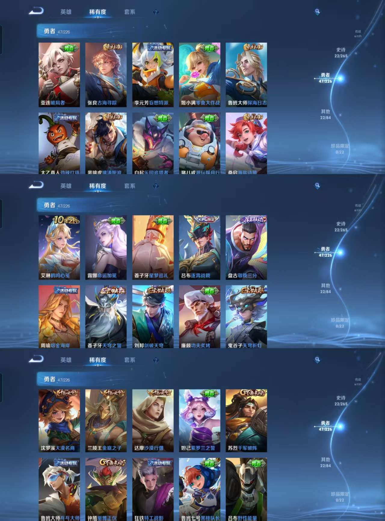 HPCMW3454299和平精英账号详情图14