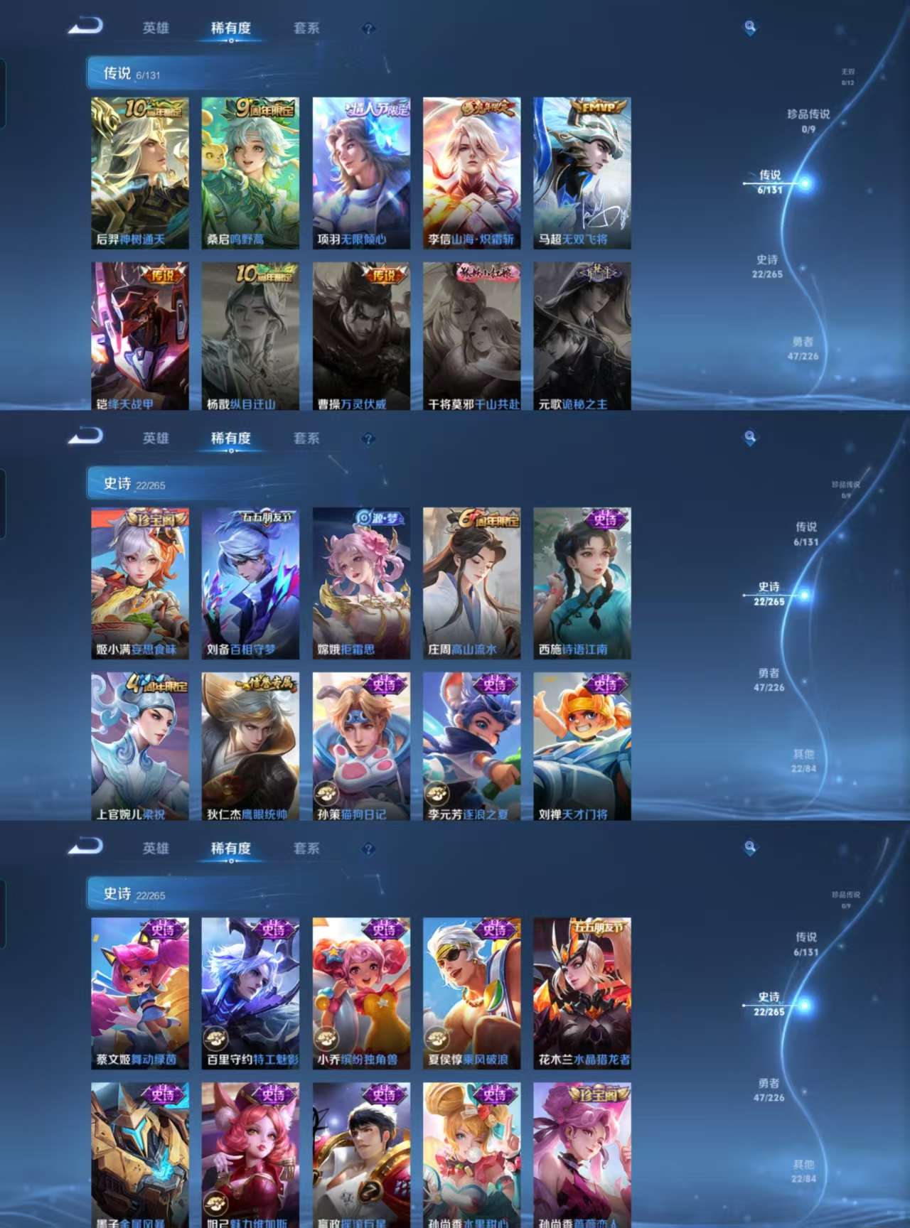 HPCMW3454299和平精英账号详情图13