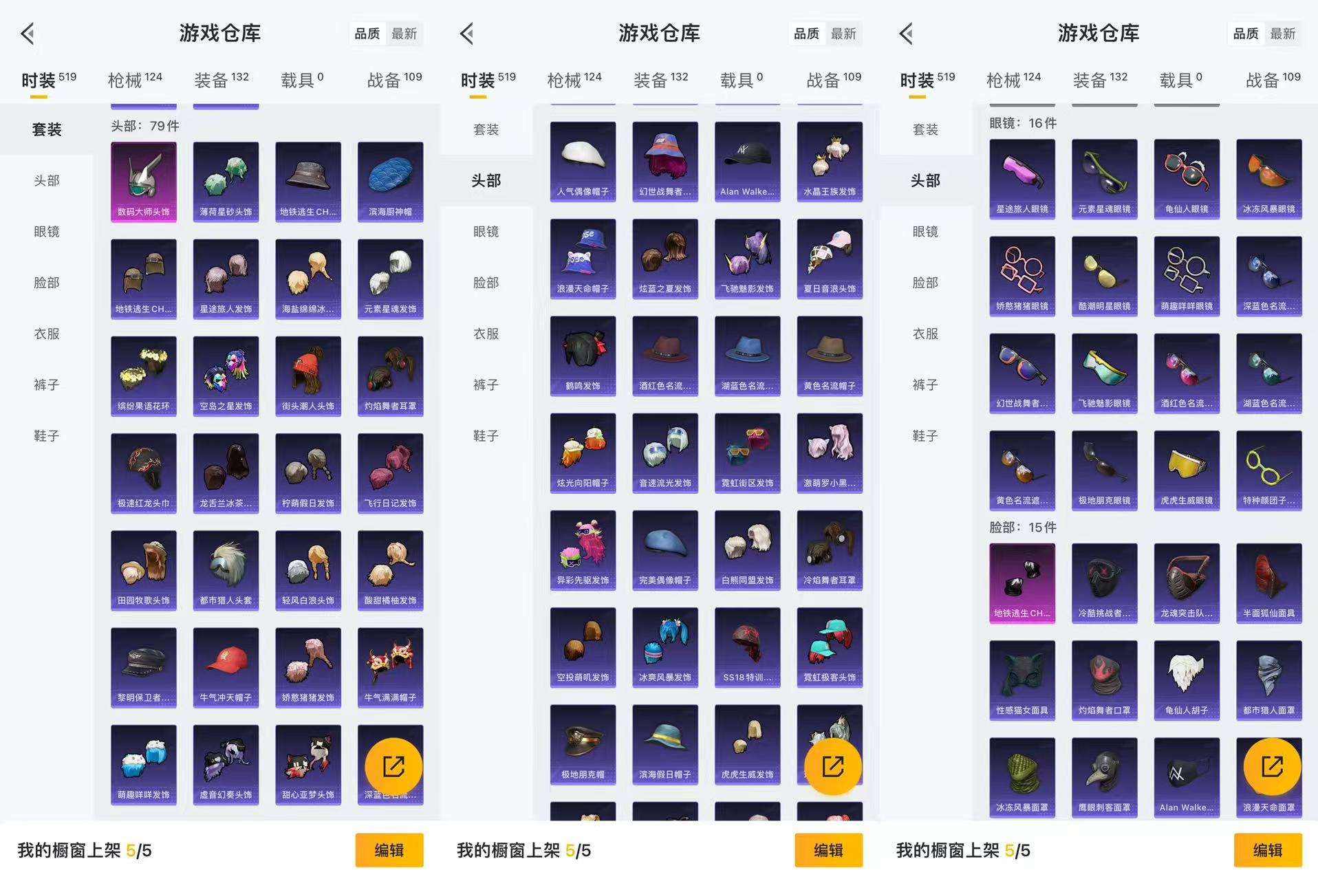 HPCMW3454299和平精英账号详情图6