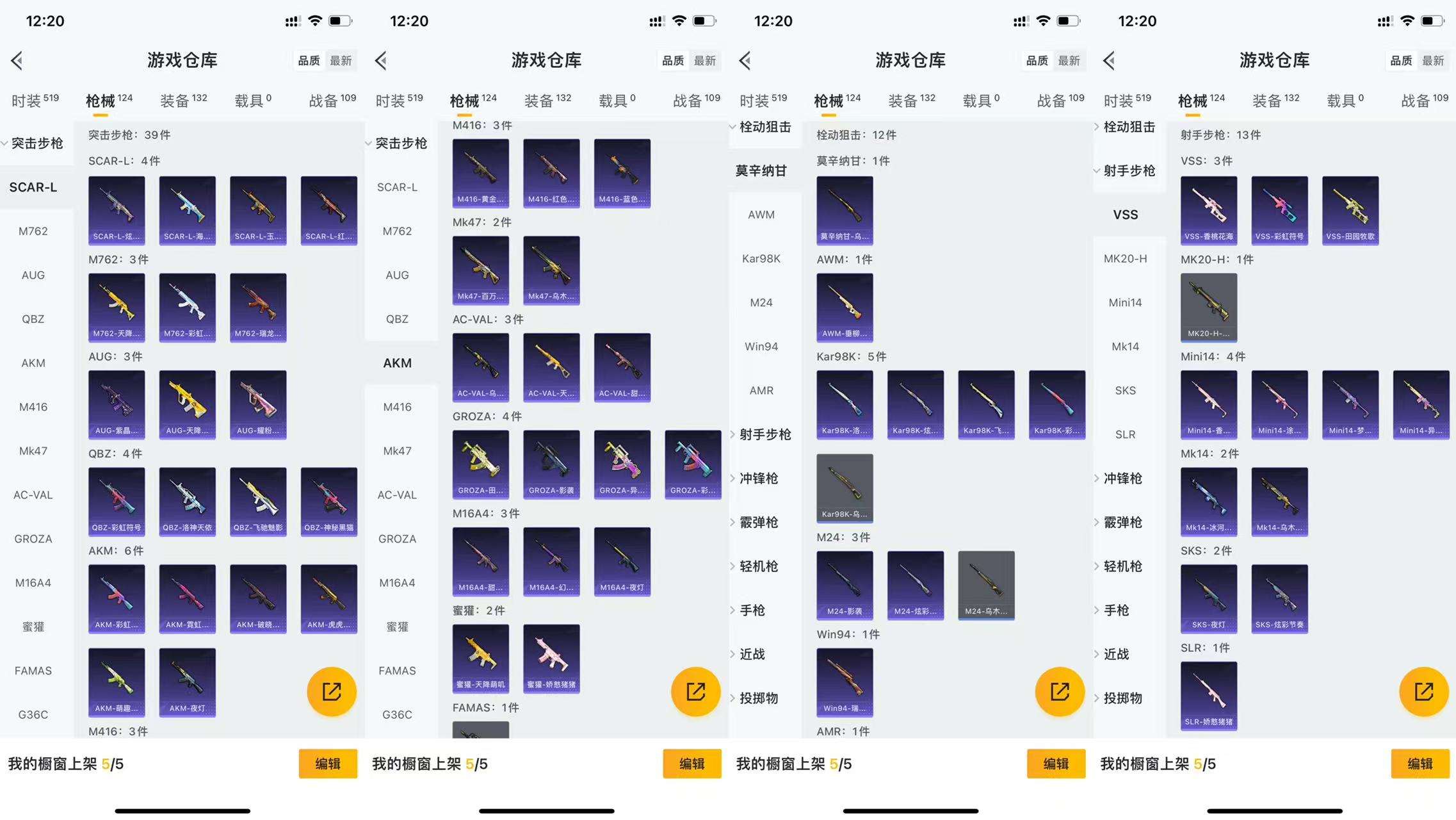 HPCMW3454299和平精英账号详情图7