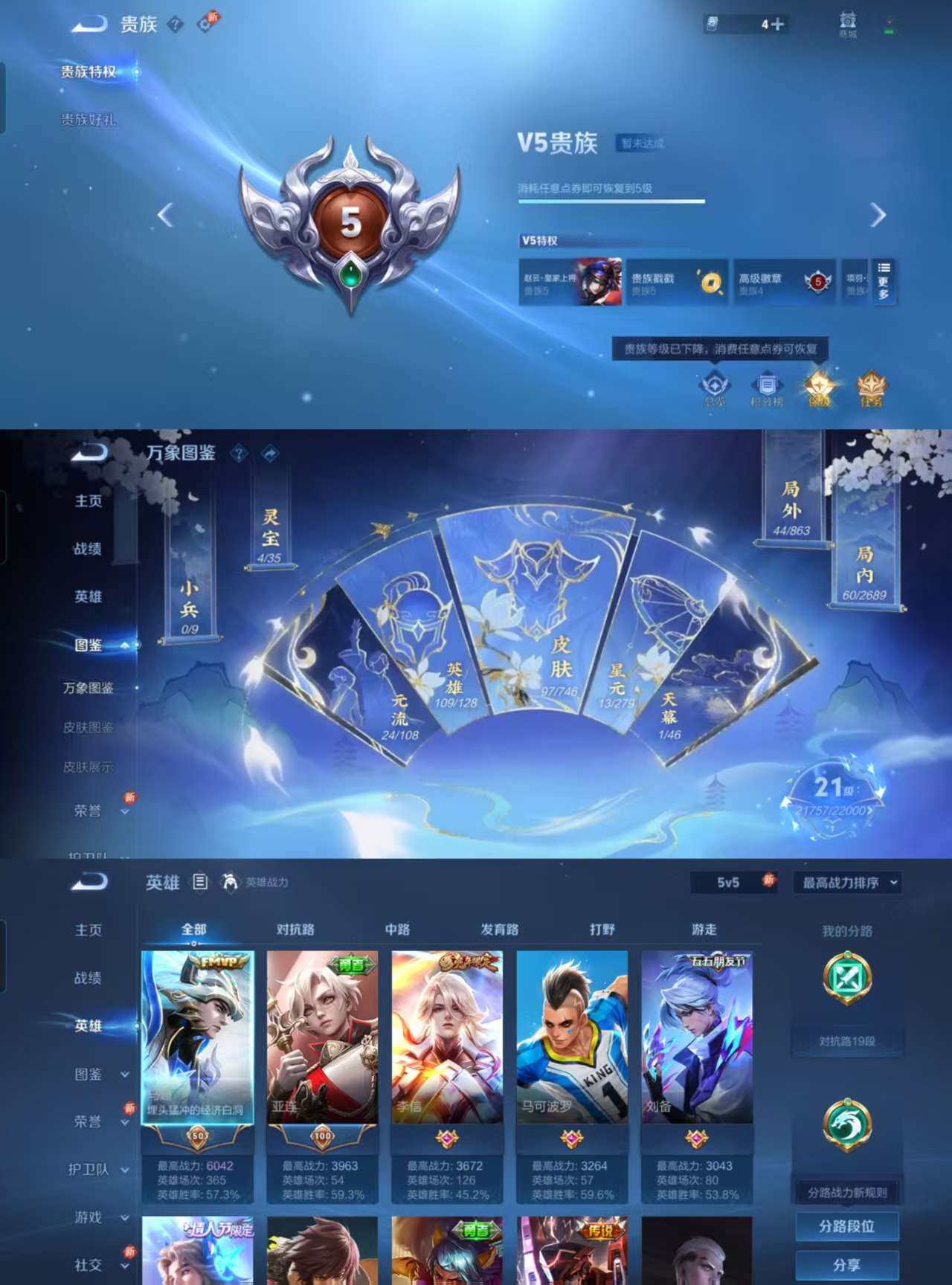 HPCMW3454299和平精英账号详情图12