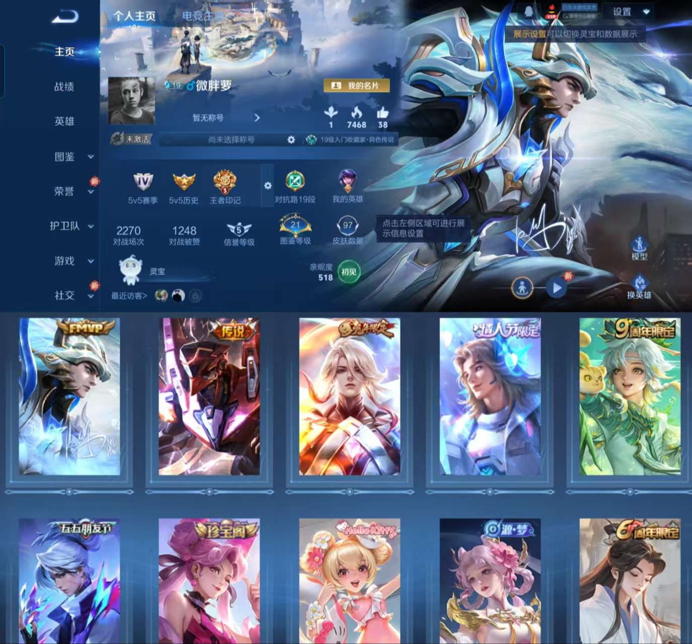 HPCMW3454299和平精英账号详情图11