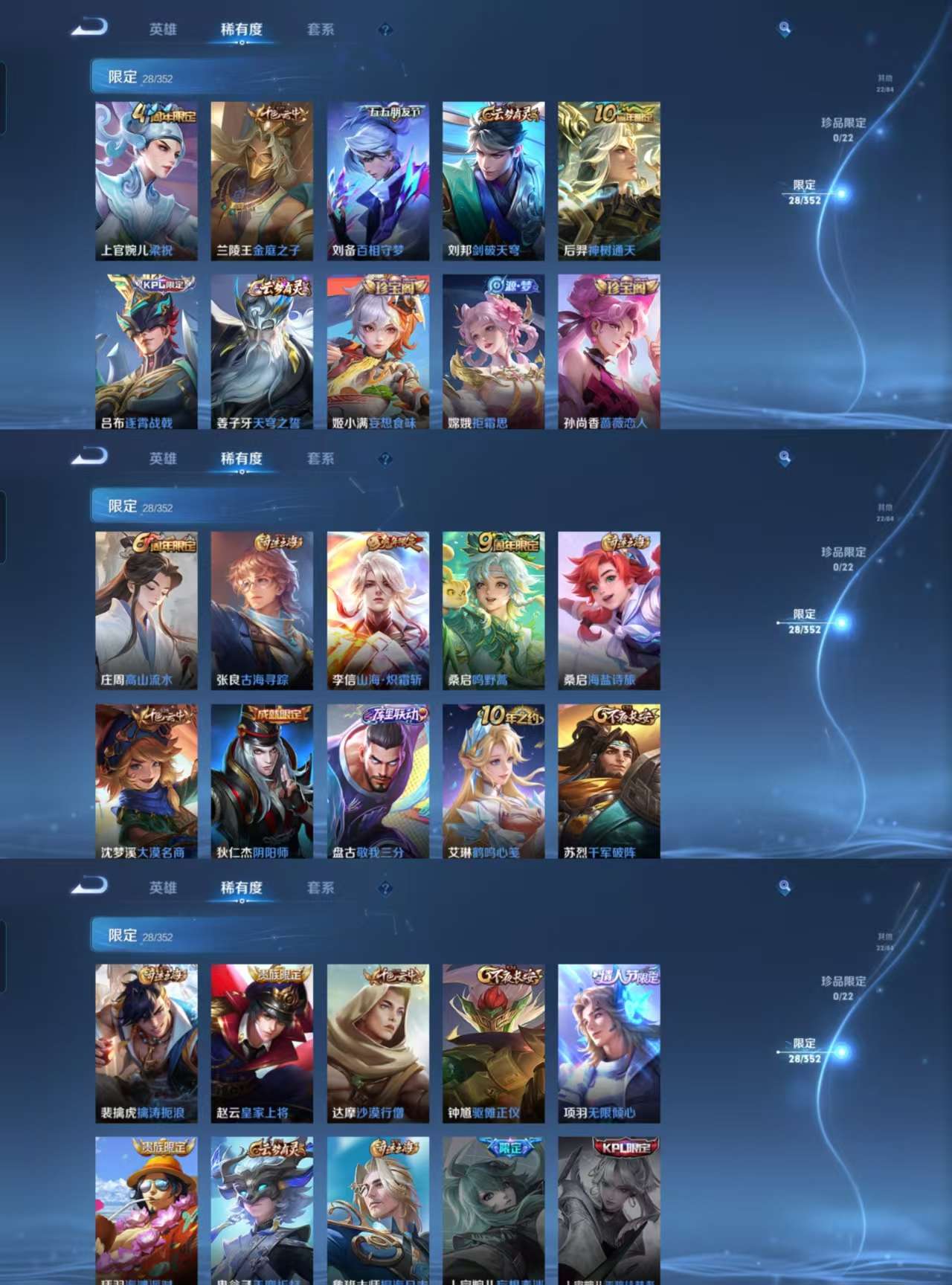 HPCMW3454299和平精英账号详情图15