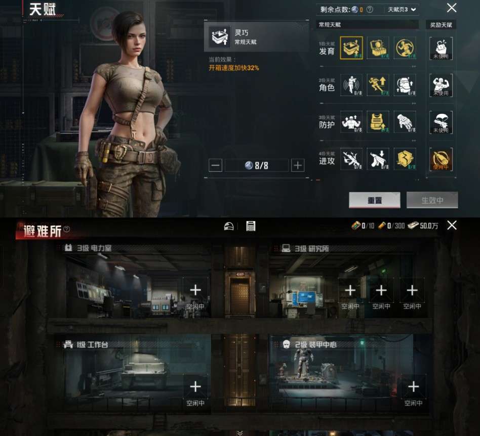 HPCMW3454303和平精英账号详情图2