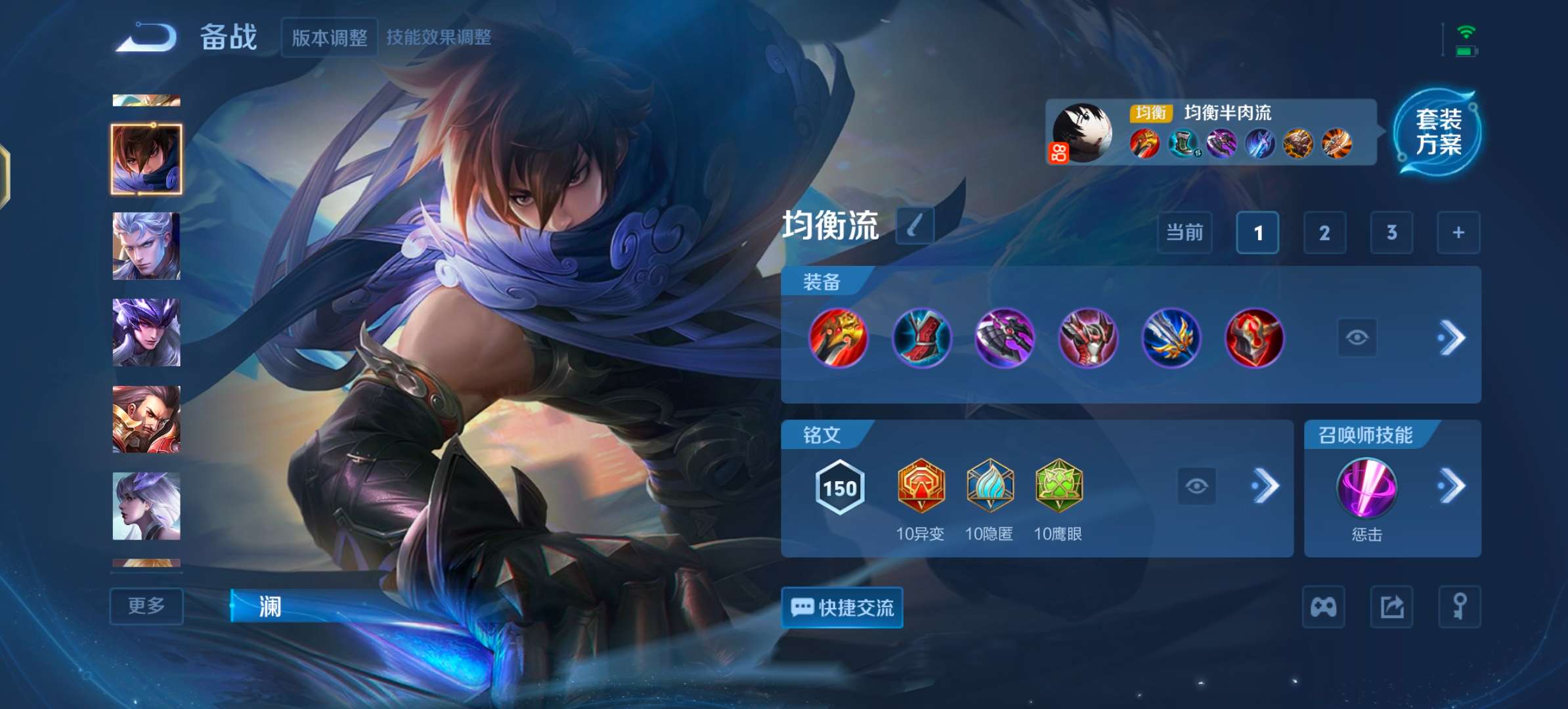 WZCMW3483671王者荣耀账号详情图11