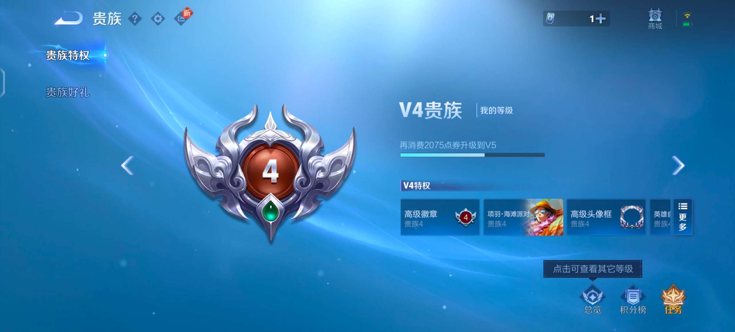 WZCMW3483671王者荣耀账号详情图13