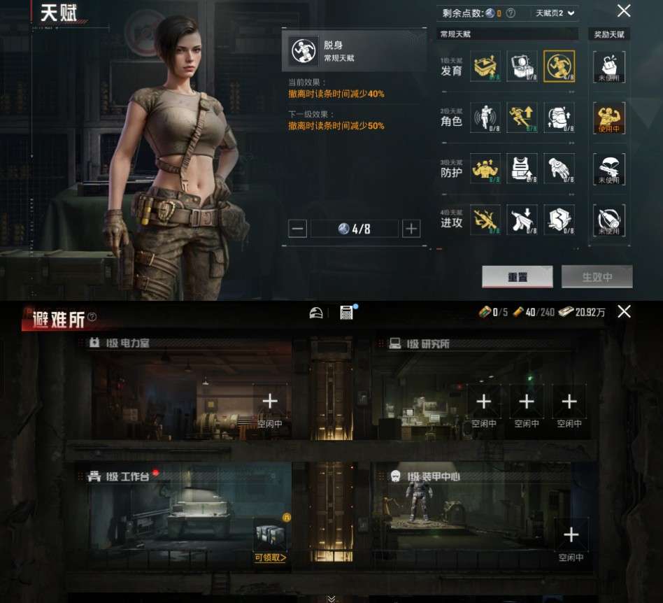 HPCMW3454454和平精英账号详情图2