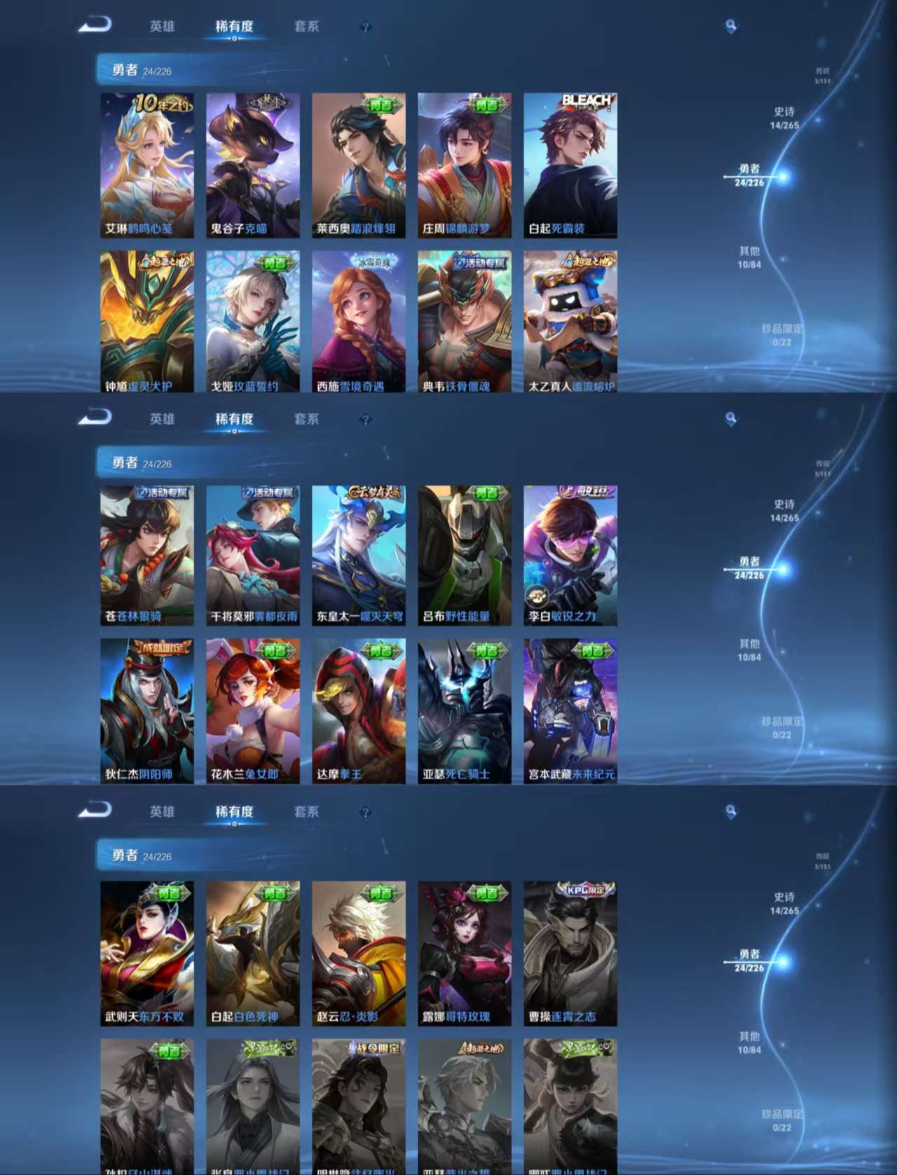 WZCMW3481152王者荣耀账号详情图5