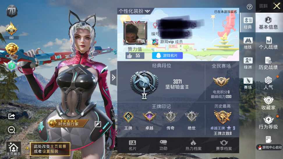 和平精英账号苹果QQ0载具-35套装-44枪皮-HM6337苹果Q区-1特效枪-11298热力值-8王牌印记-35套装-