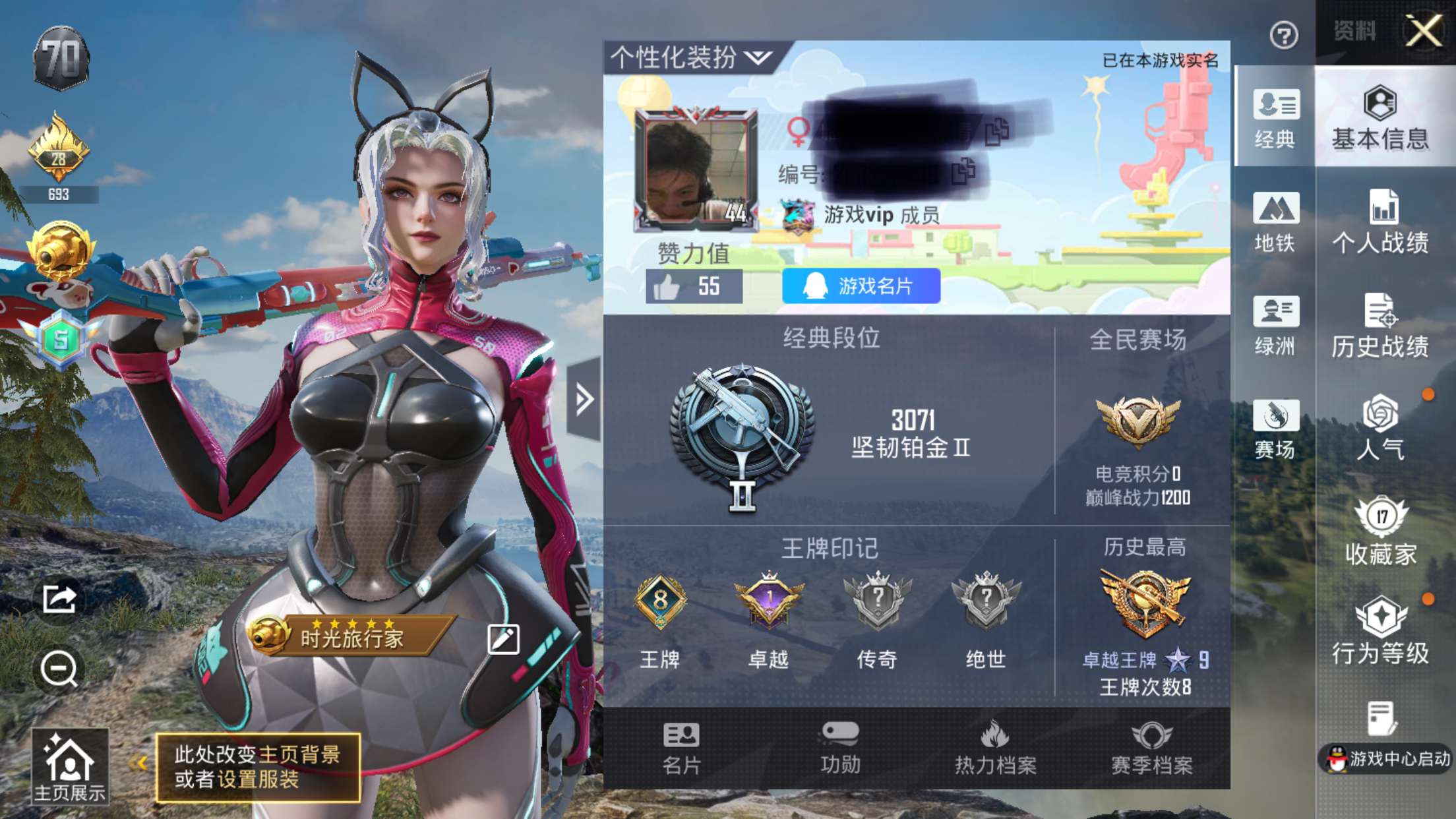 HPCMW3455586和平精英账号详情图2