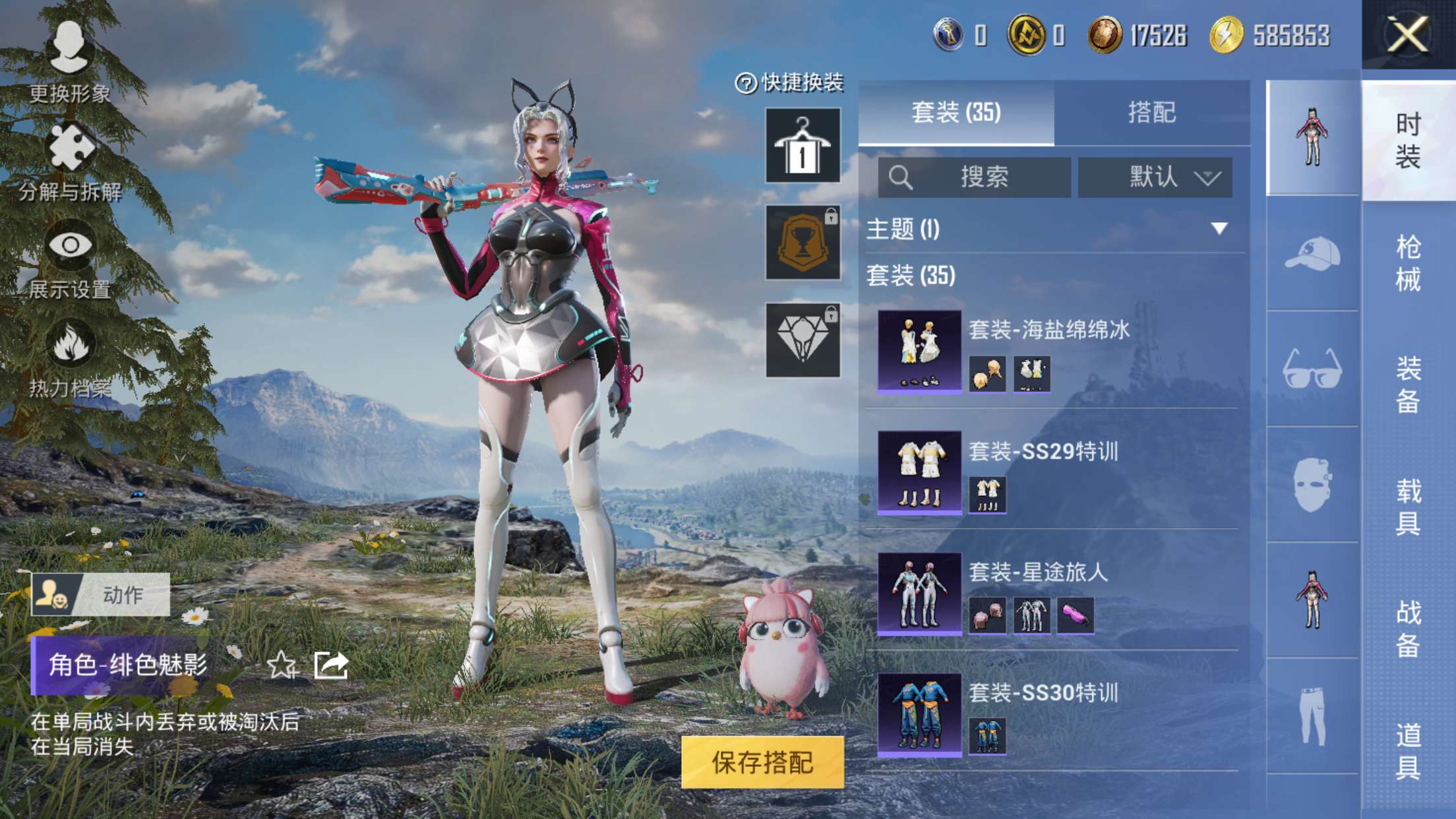 HPCMW3455586和平精英账号详情图6