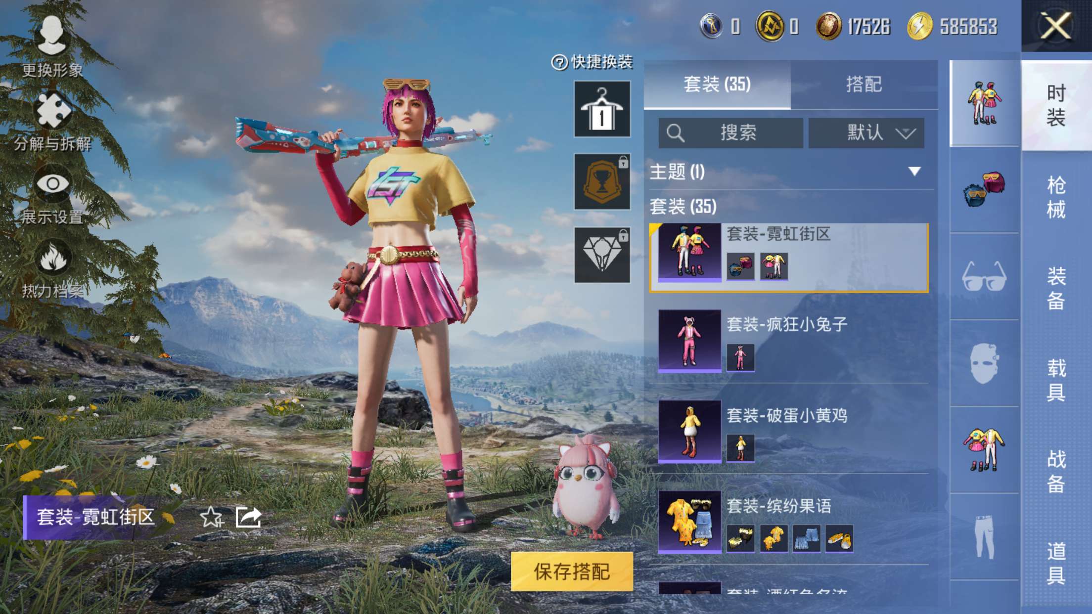 HPCMW3455586和平精英账号详情图10