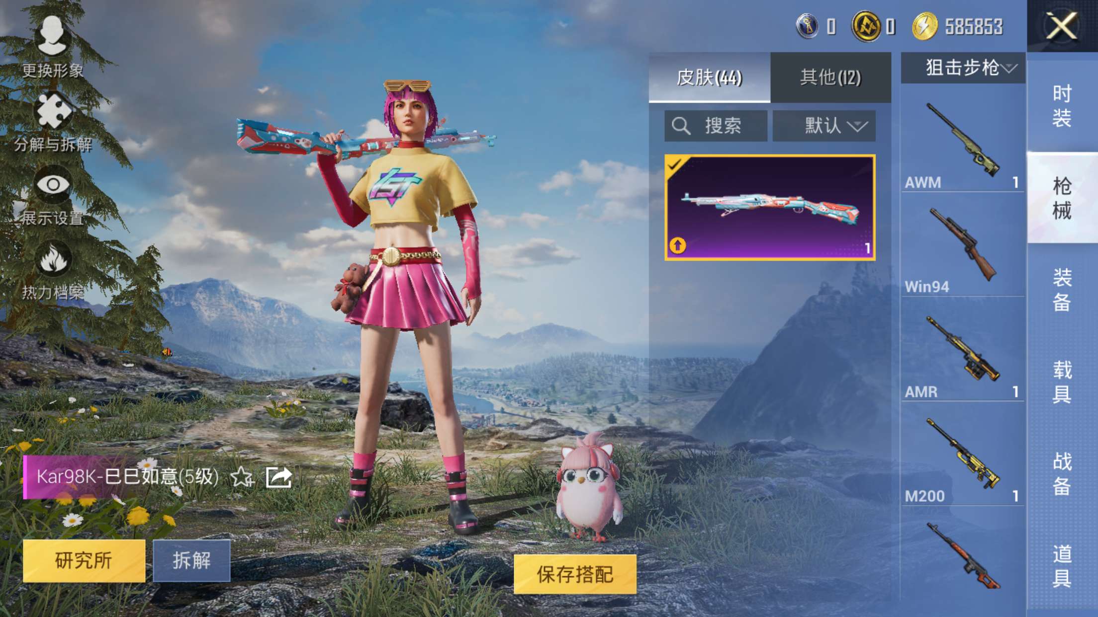 HPCMW3455586和平精英账号详情图11