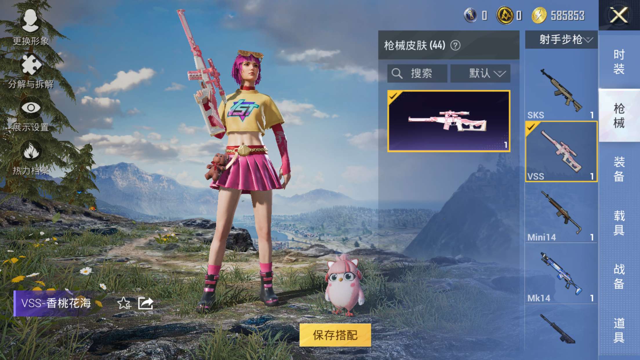 HPCMW3455586和平精英账号详情图13