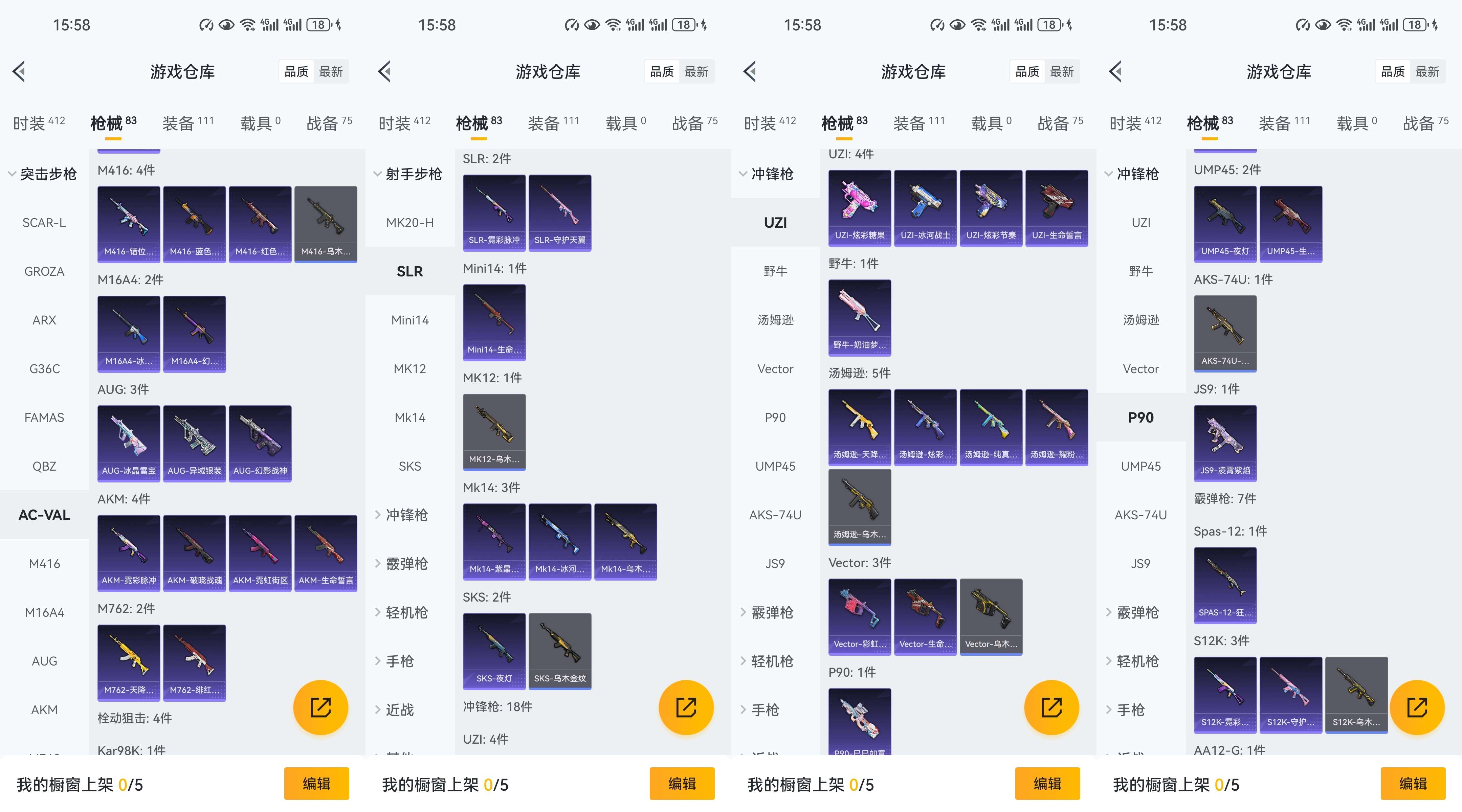 HPCMW3455404和平精英账号详情图6
