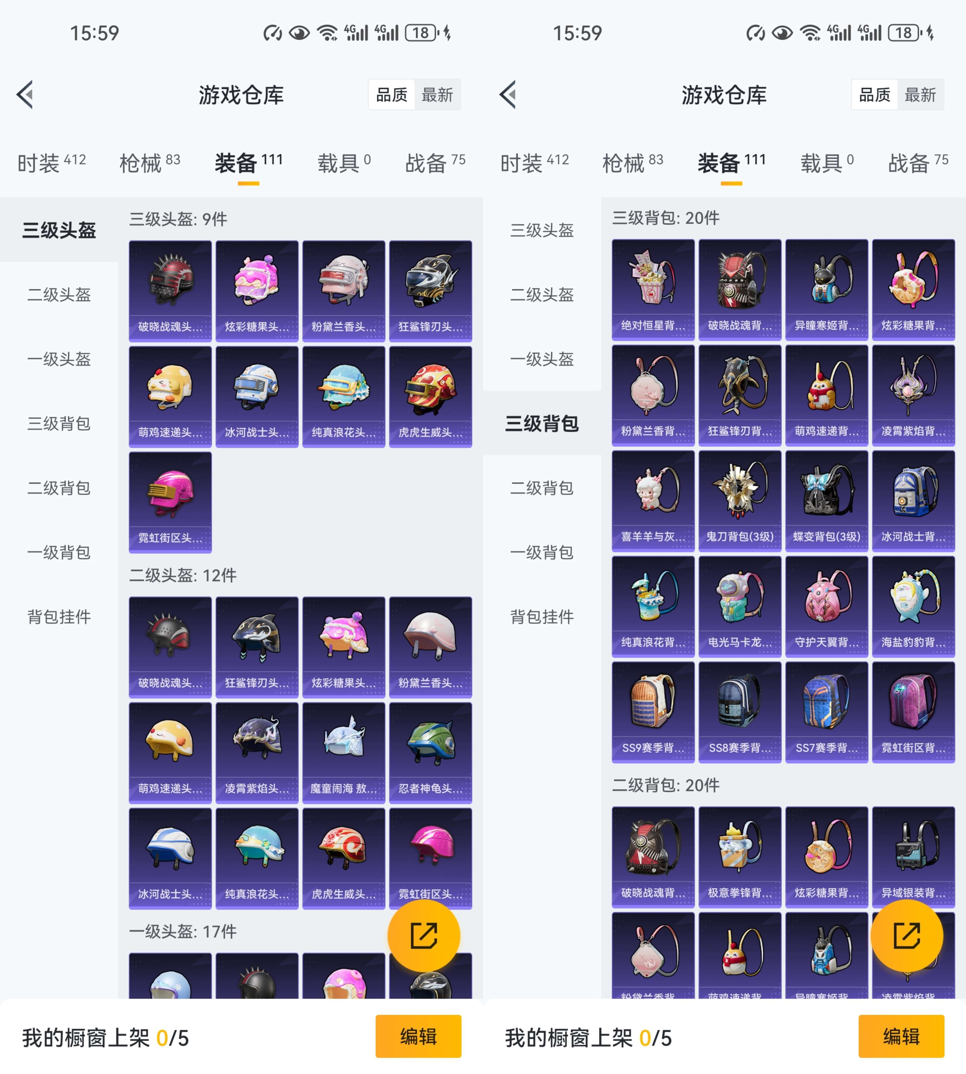 HPCMW3455404和平精英账号详情图7