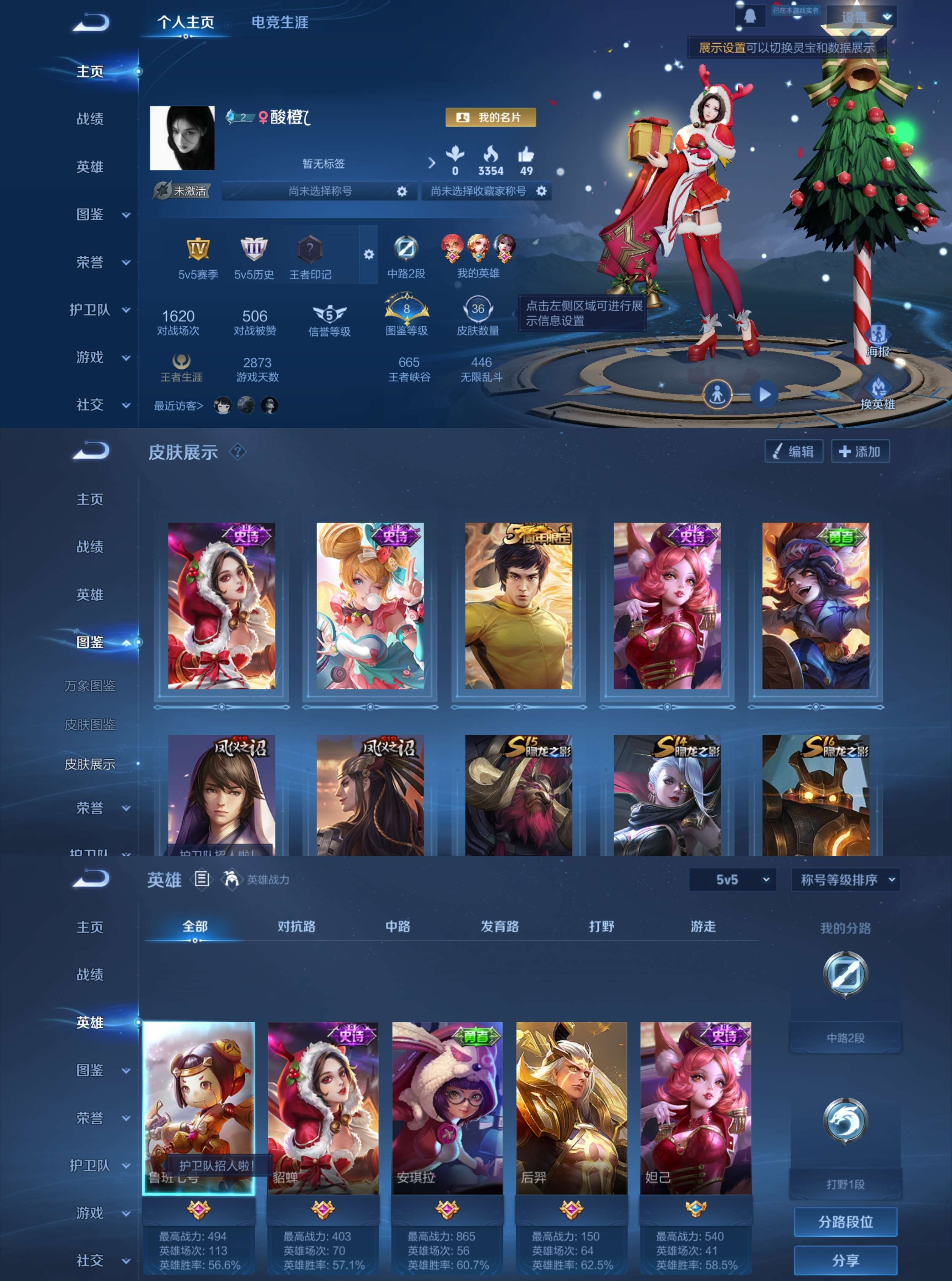 HPCMW3455404和平精英账号详情图9