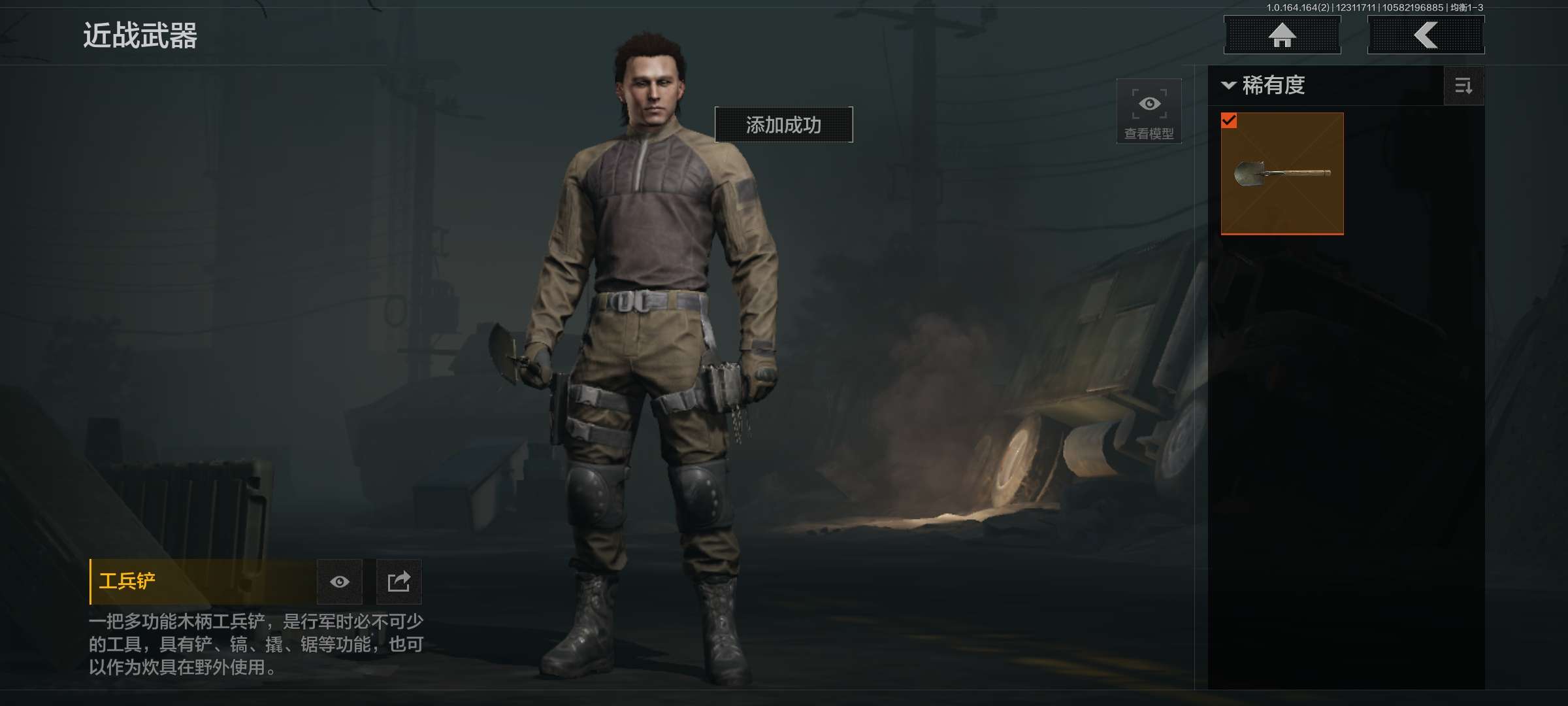 AQCMW47218暗区突围账号详情图8