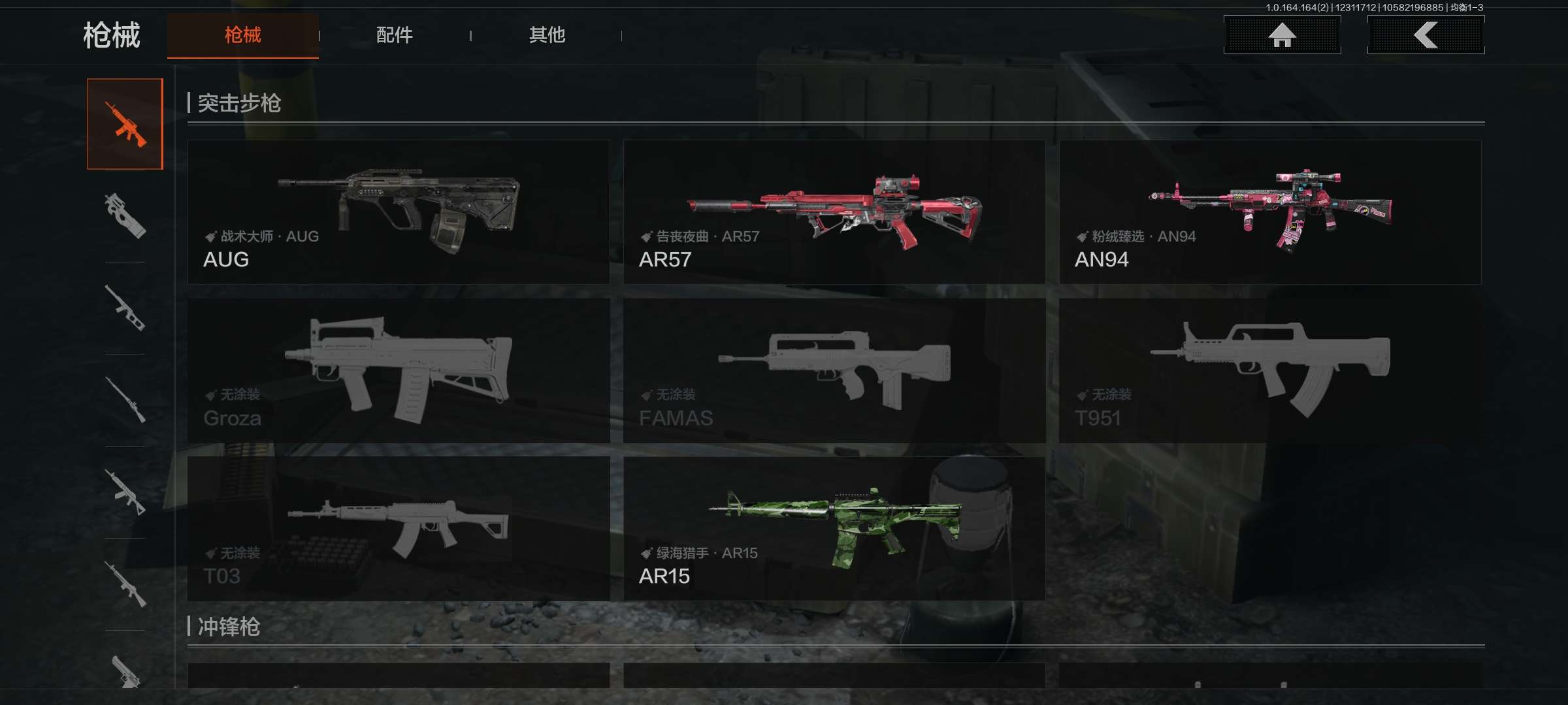 AQCMW47218暗区突围账号详情图10