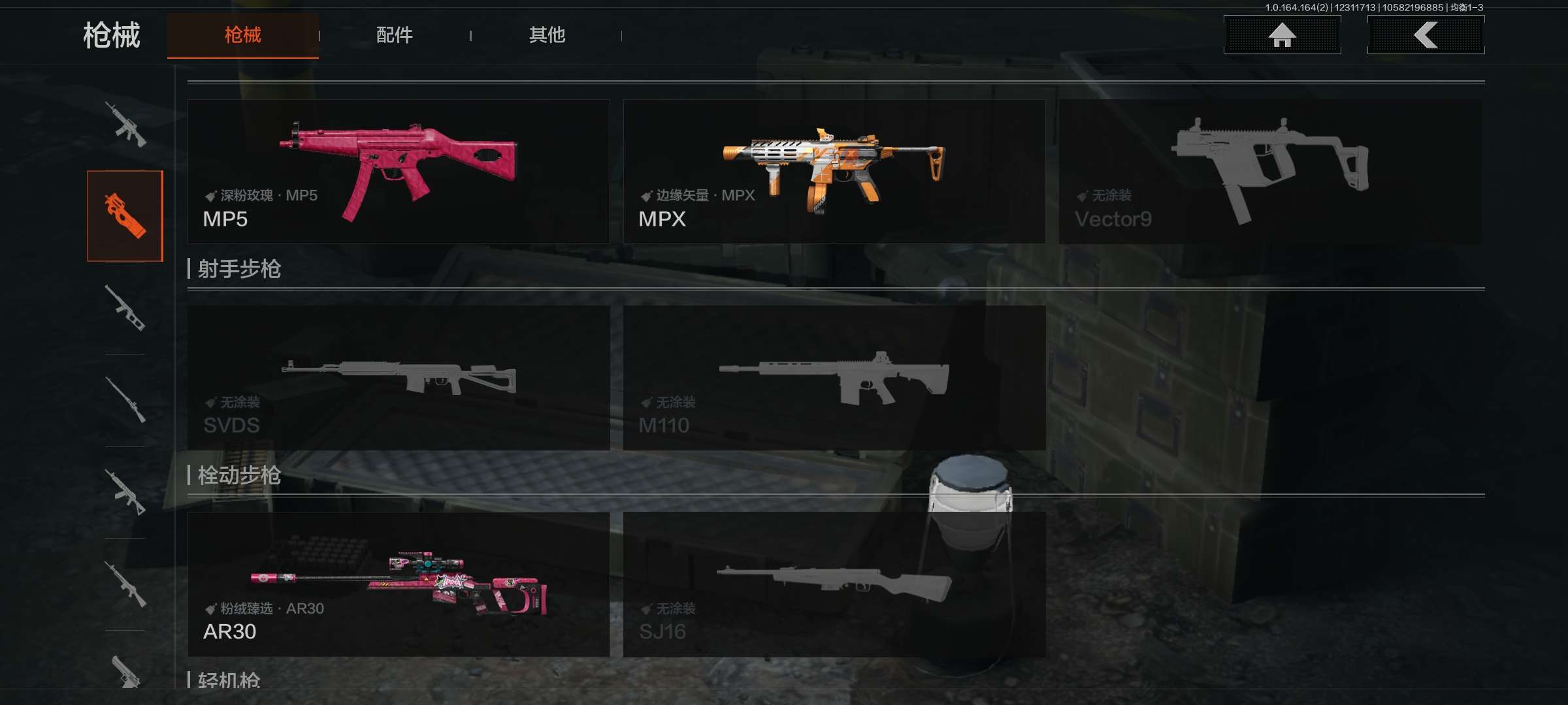 AQCMW47218暗区突围账号详情图11