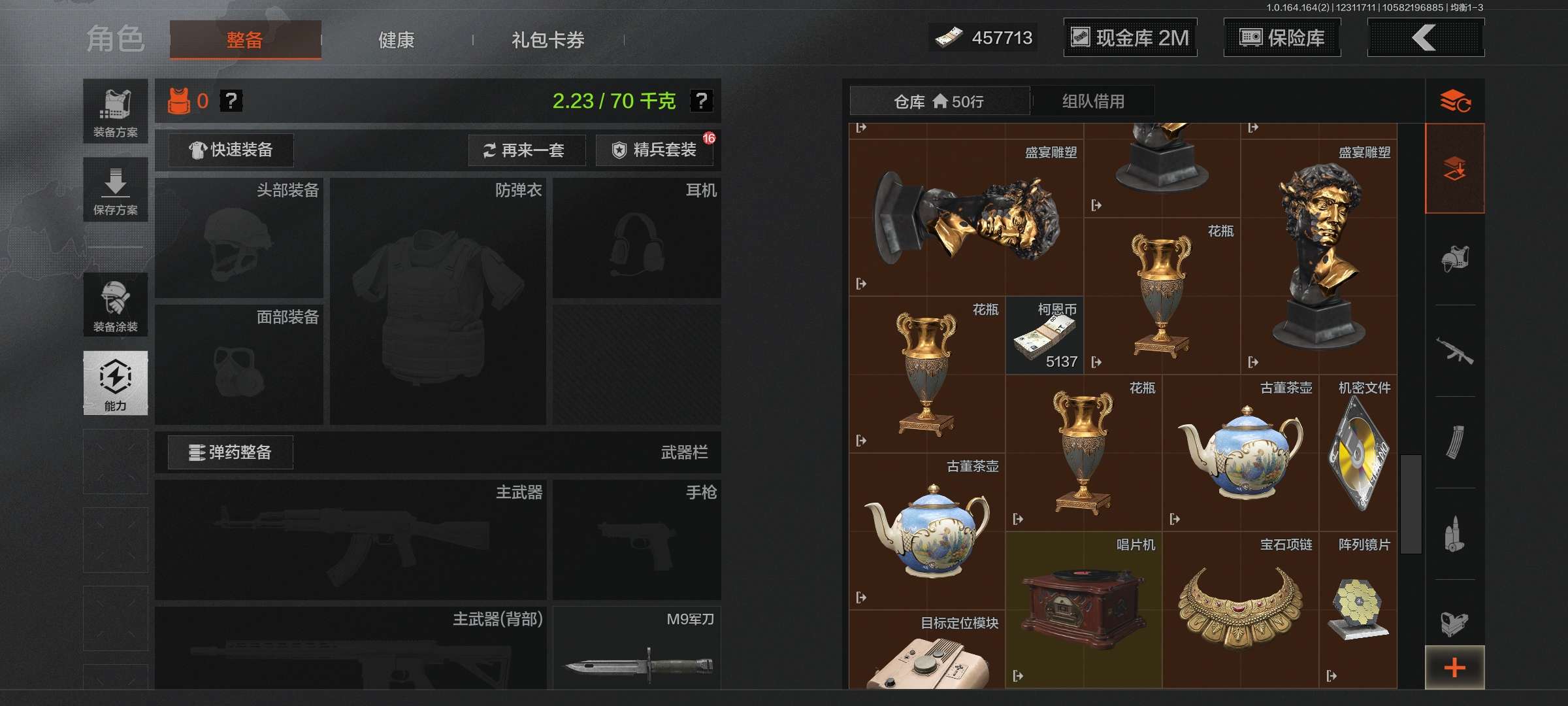 AQCMW47218暗区突围账号详情图6