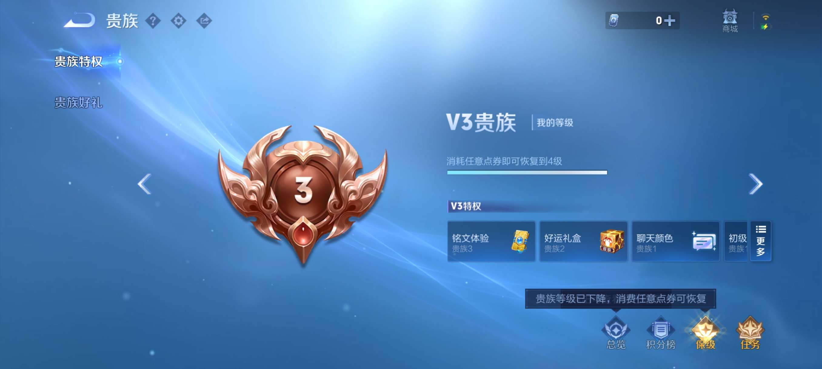 WZCMW3483677王者荣耀账号详情图11 WZCMW3483677王者荣耀账号详情图11