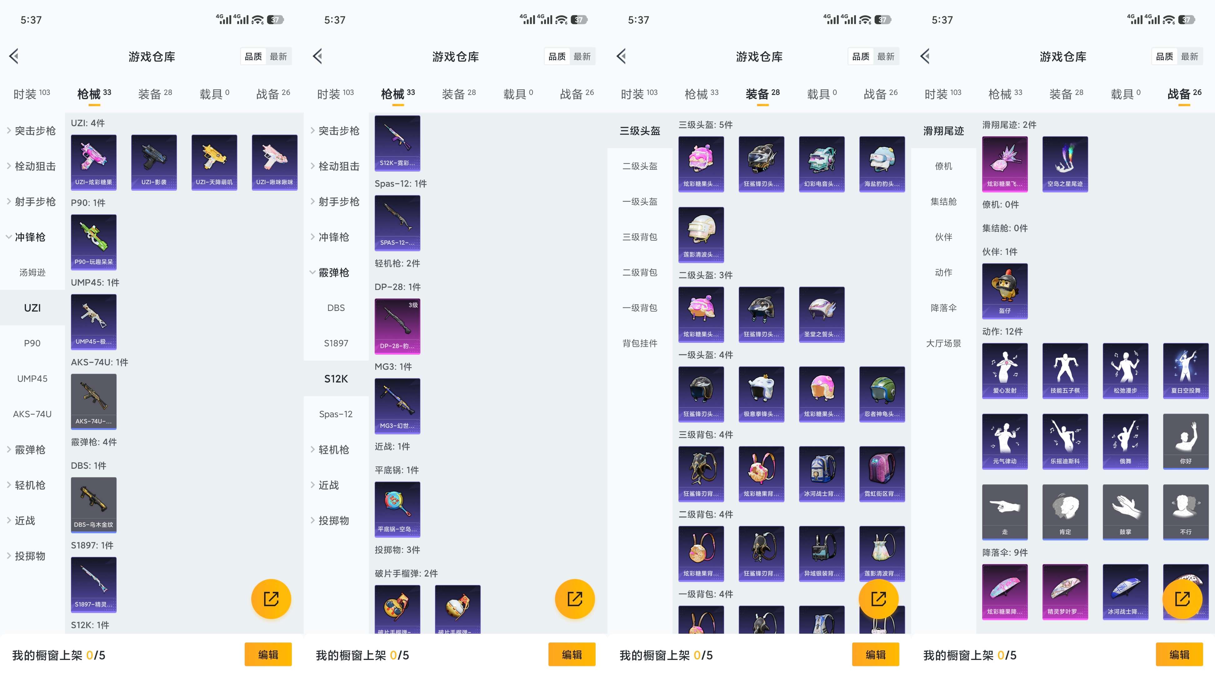 HPCMW3455509和平精英账号详情图6