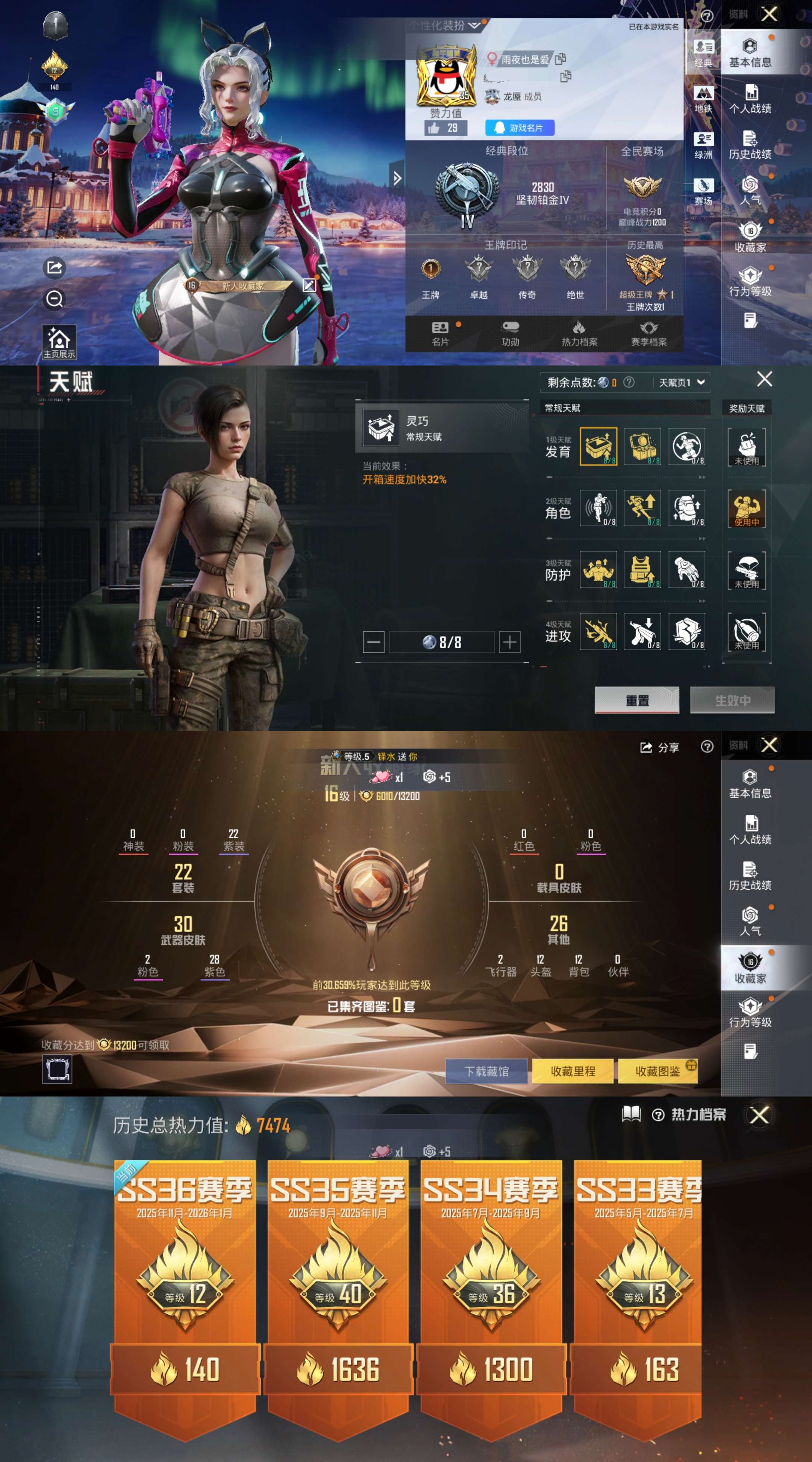 HPCMW3455509和平精英账号详情图2