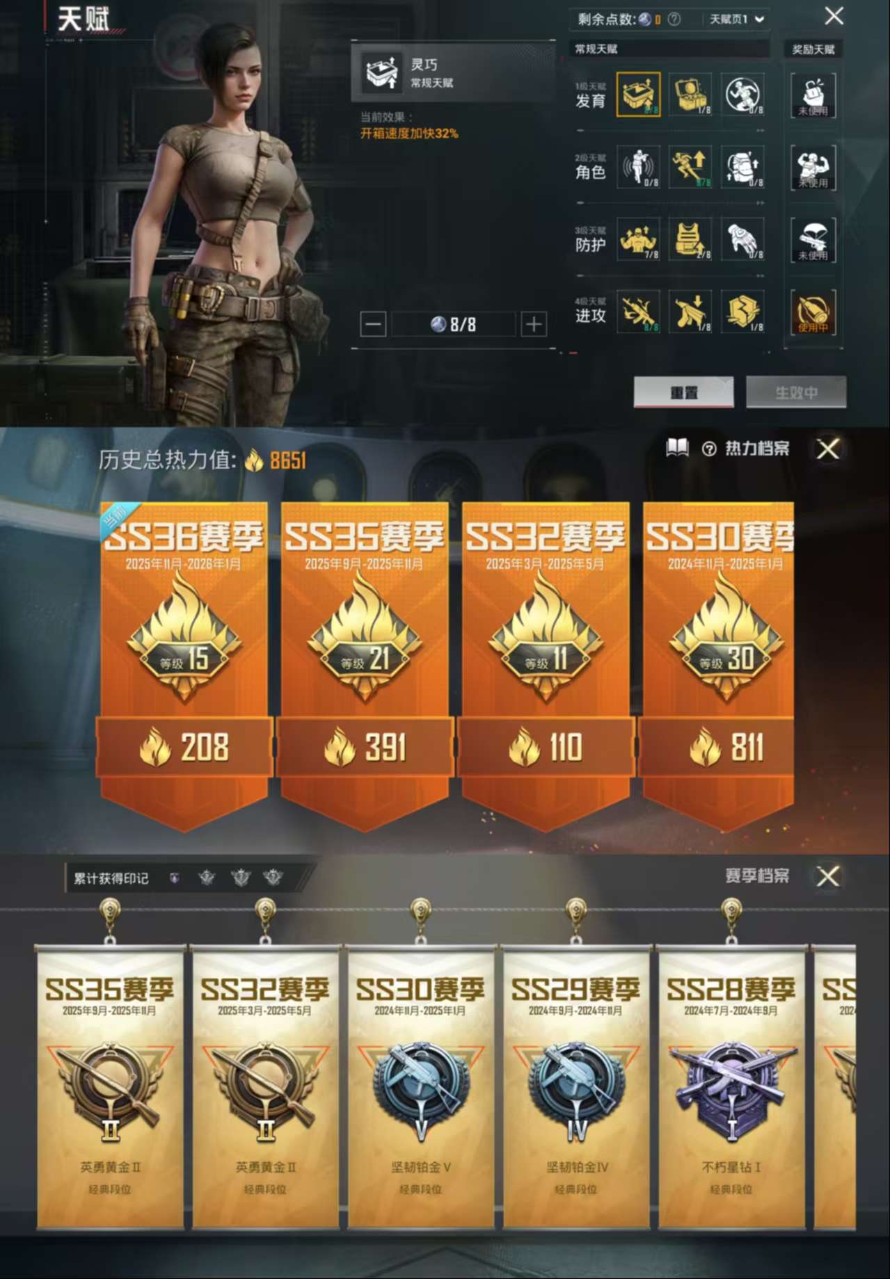 HPCMW42212和平精英账号详情图3 HPCMW42212和平精英账号详情图3