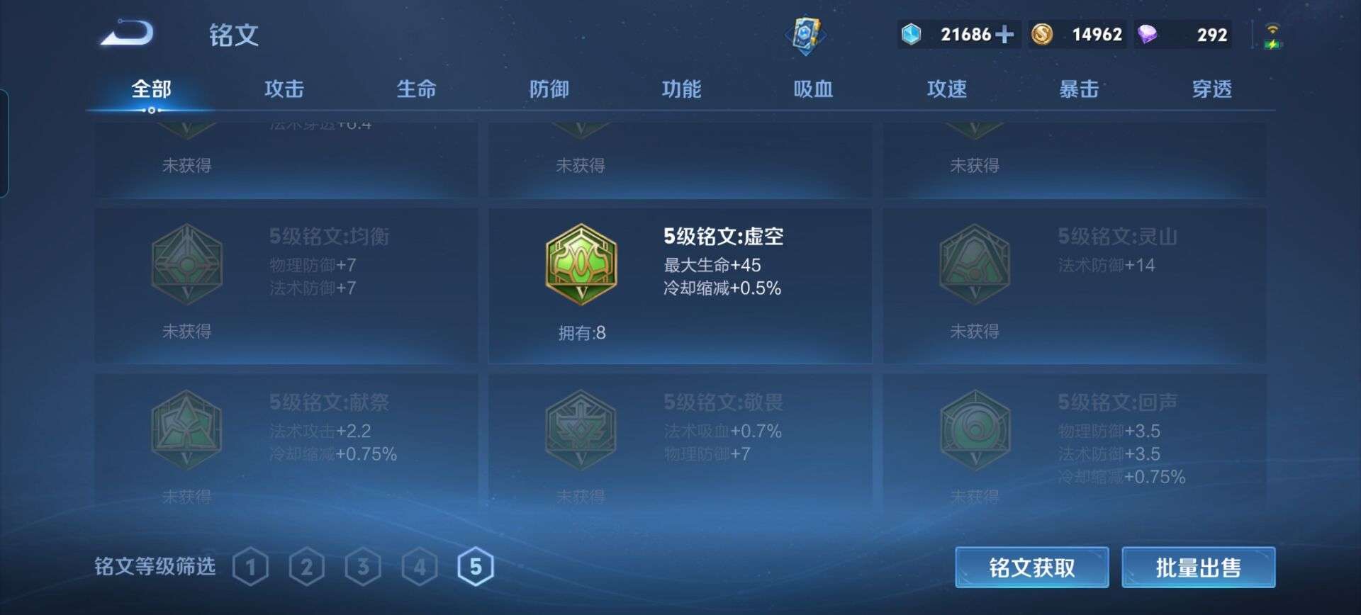 WZCMW3484249王者荣耀账号详情图2