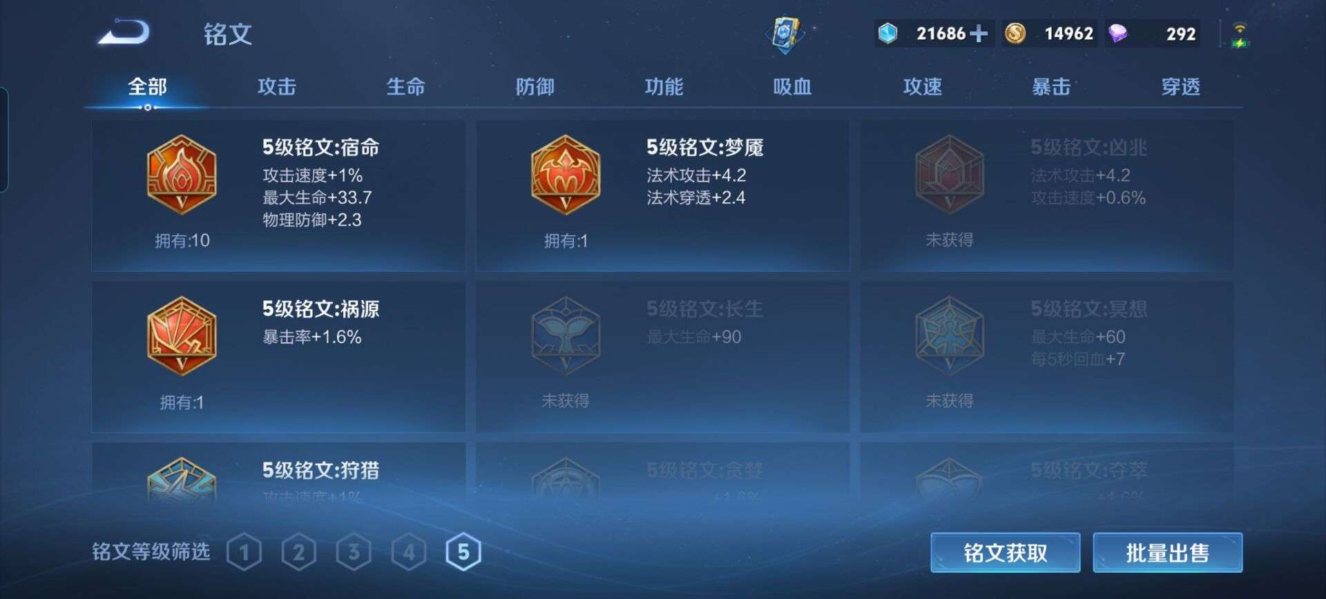 WZCMW3484249王者荣耀账号详情图5