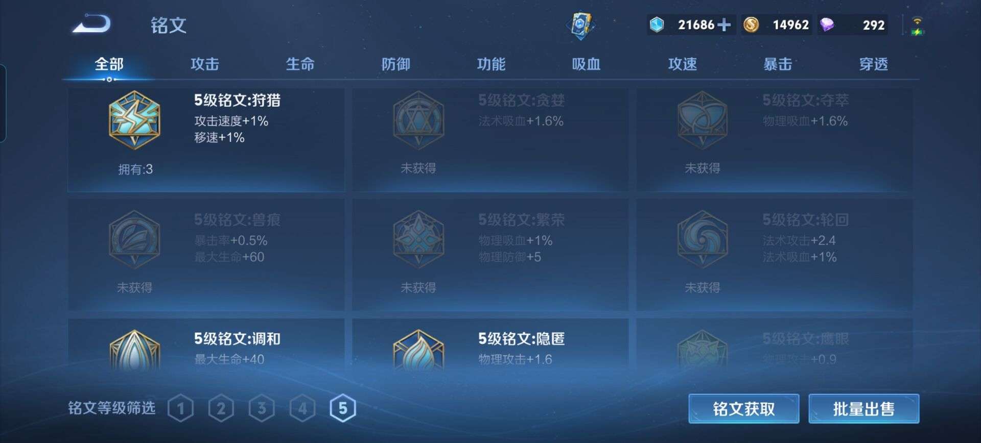 WZCMW3484249王者荣耀账号详情图6