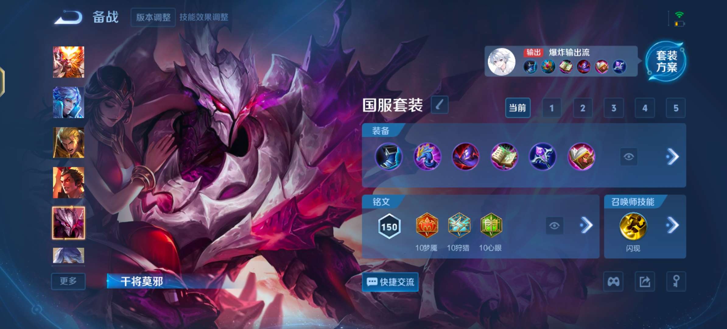 WZCMW43090王者荣耀账号详情图10 WZCMW43090王者荣耀账号详情图10